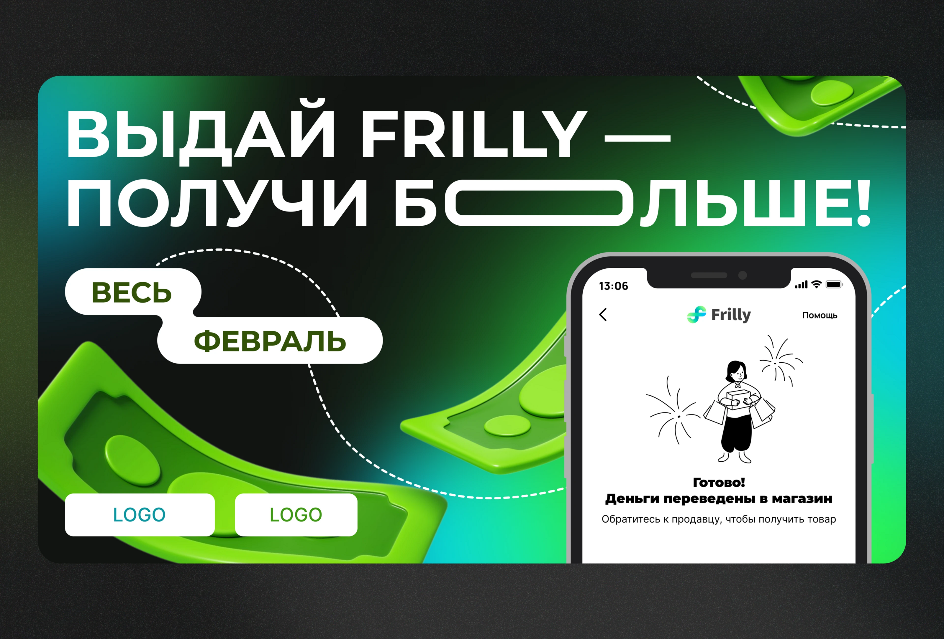 key visuals/banners — Изображение №4 — Брендинг, Маркетинг на Dprofile