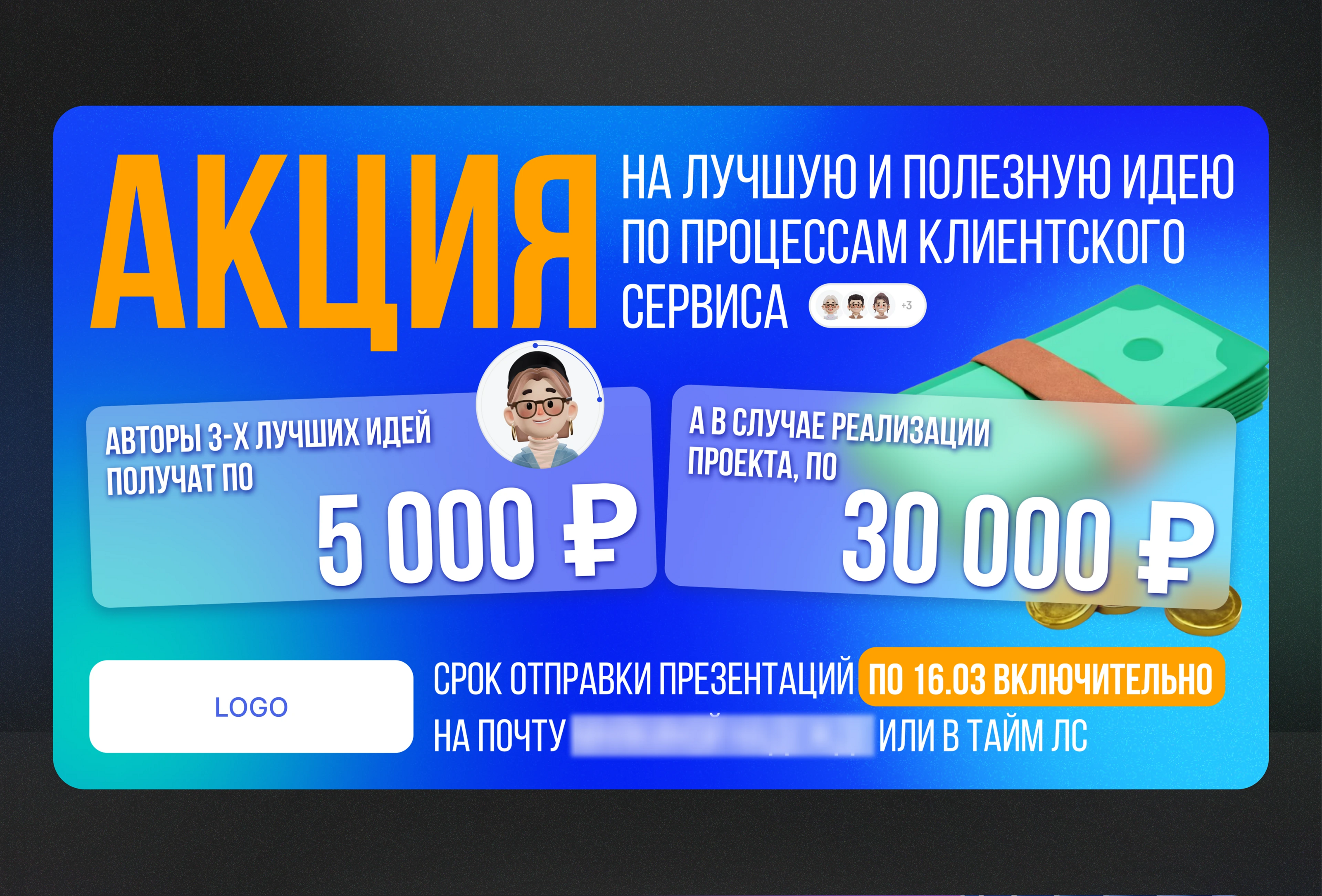 key visuals/banners — Изображение №15 — Брендинг, Маркетинг на Dprofile