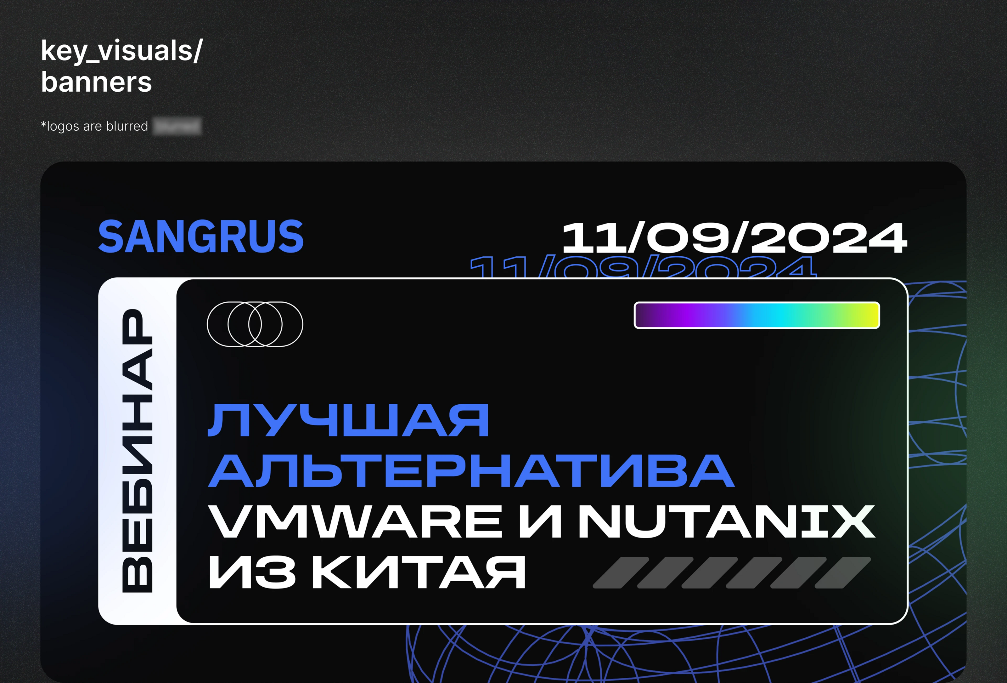 key visuals/banners — Изображение №1 — Брендинг, Маркетинг на Dprofile