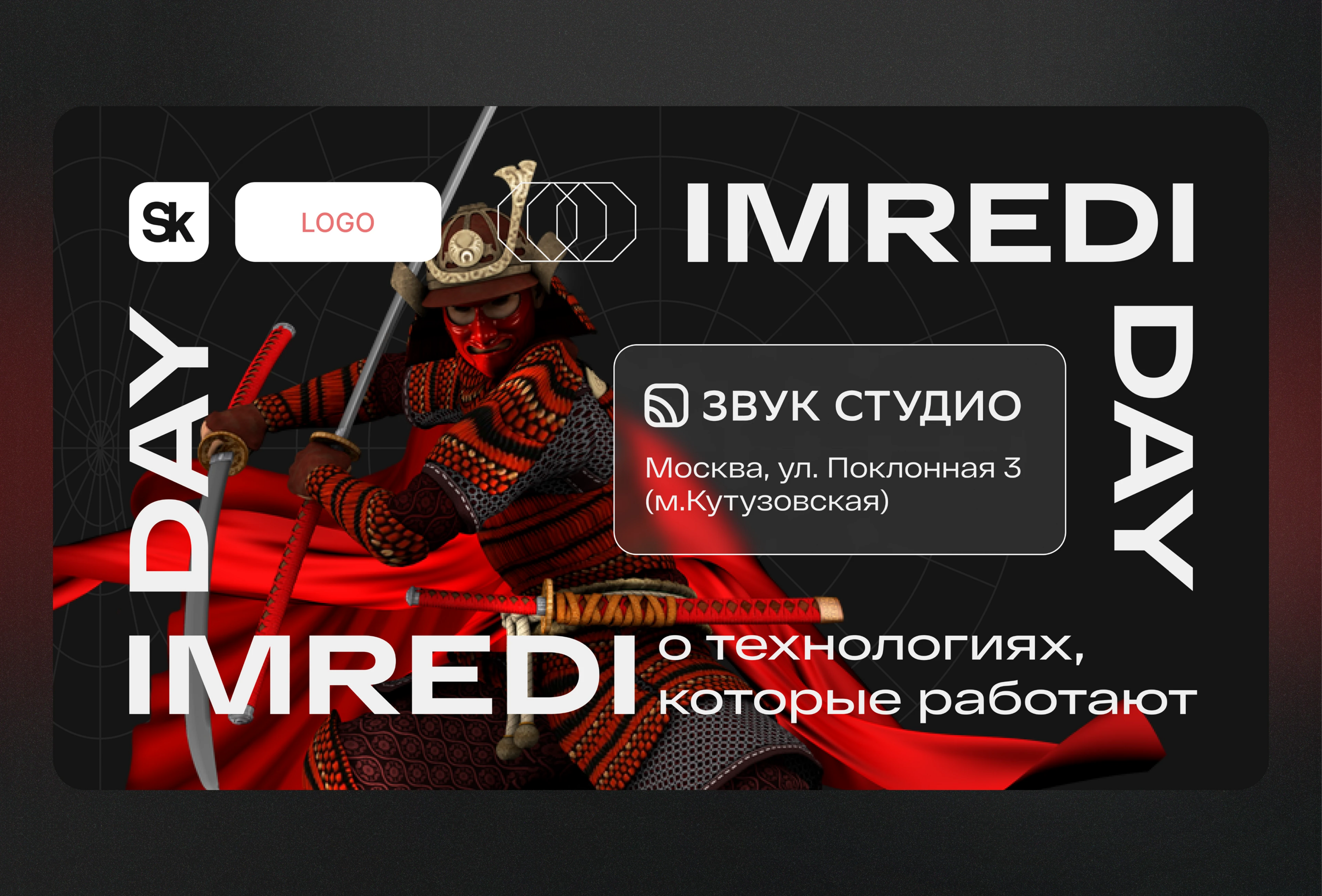 key visuals/banners — Изображение №3 — Брендинг, Маркетинг на Dprofile