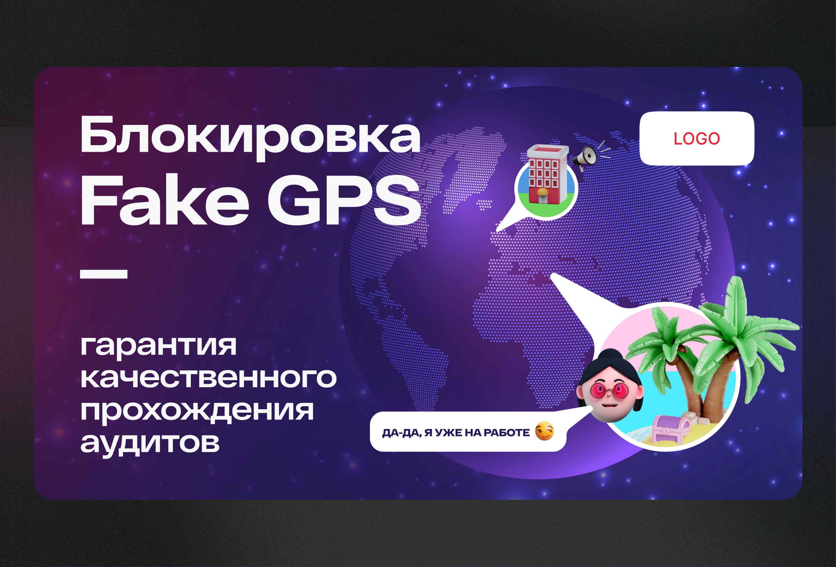 key visuals/banners — Изображение №14 — Брендинг, Маркетинг на Dprofile