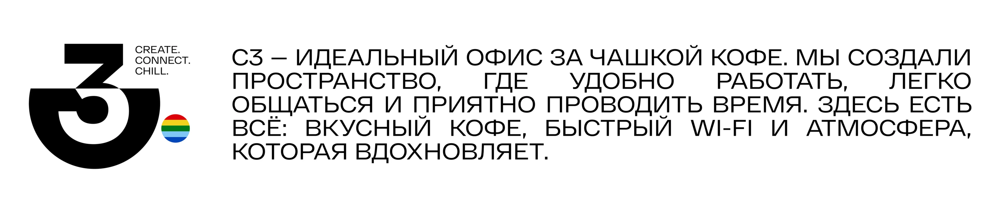 ЛОГОТИП ДЛЯ "С3" — Изображение №6 — Брендинг на Dprofile