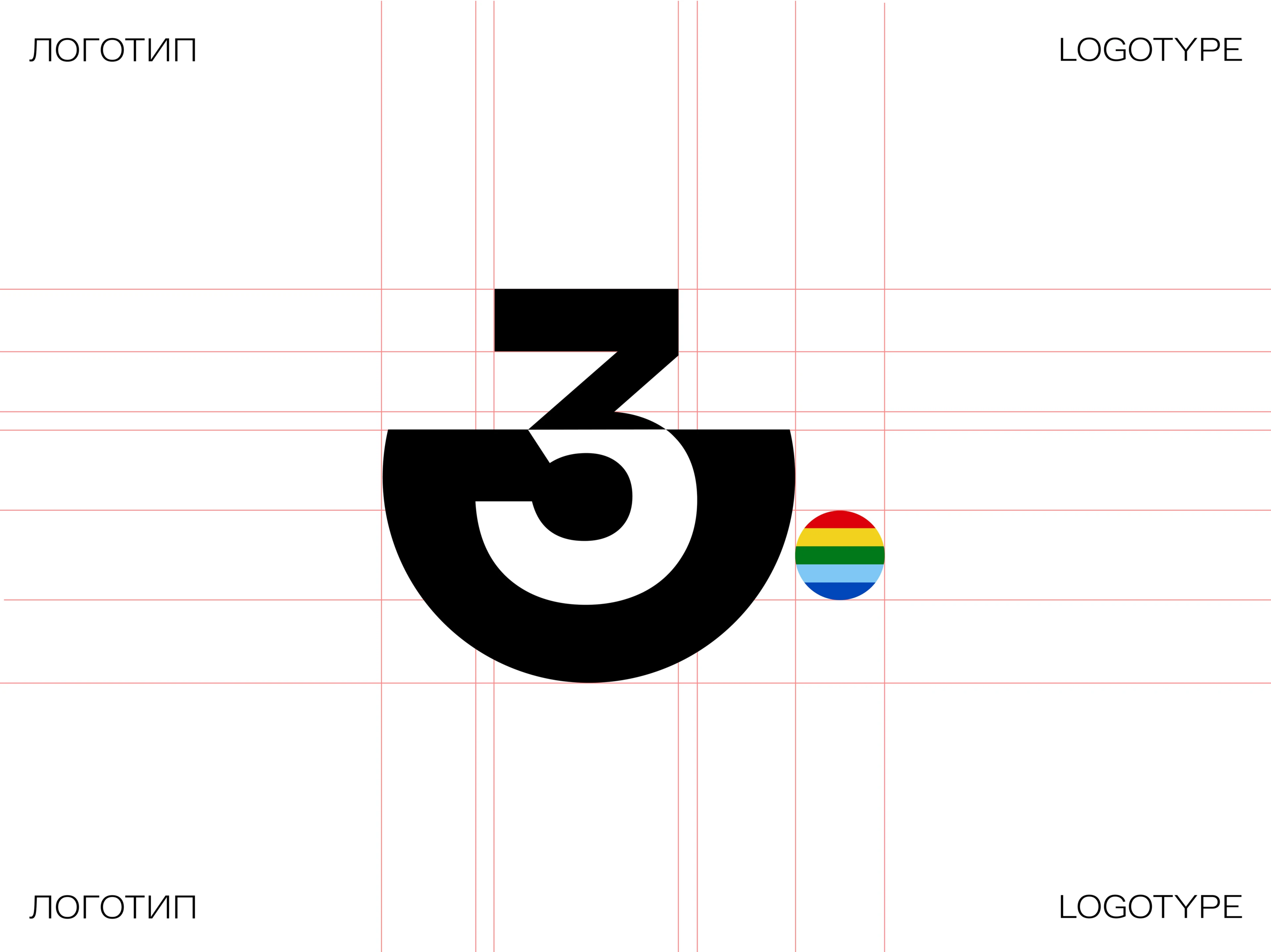 ЛОГОТИП ДЛЯ "С3" — Изображение №2 — Брендинг на Dprofile