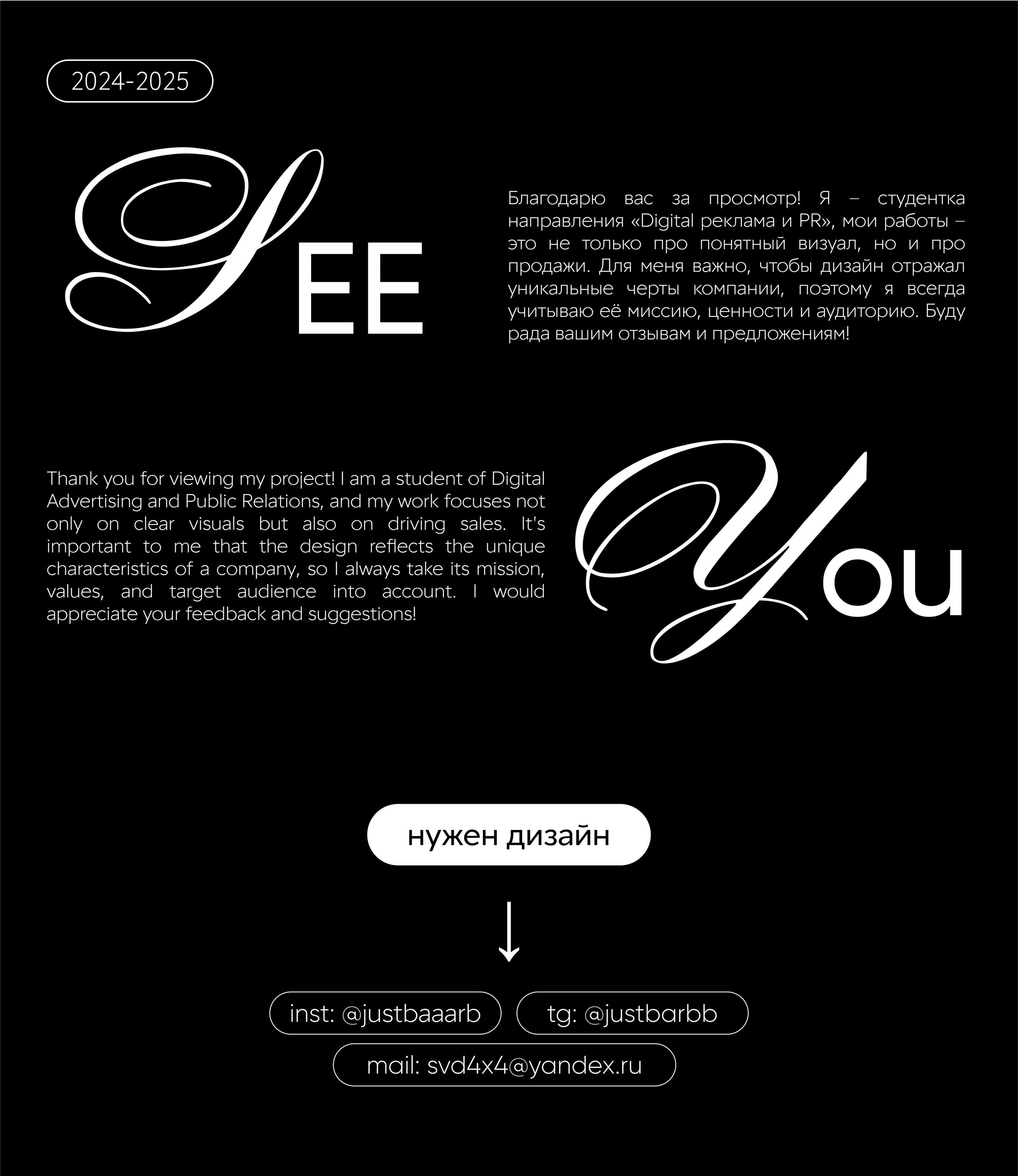 ОФОРМЛЕНИЕ СОЦИАЛЬНЫХ СЕТЕЙ | DESIGN OF SOCIAL NETWORKS — Изображение №7 — Брендинг, Маркетинг на Dprofile