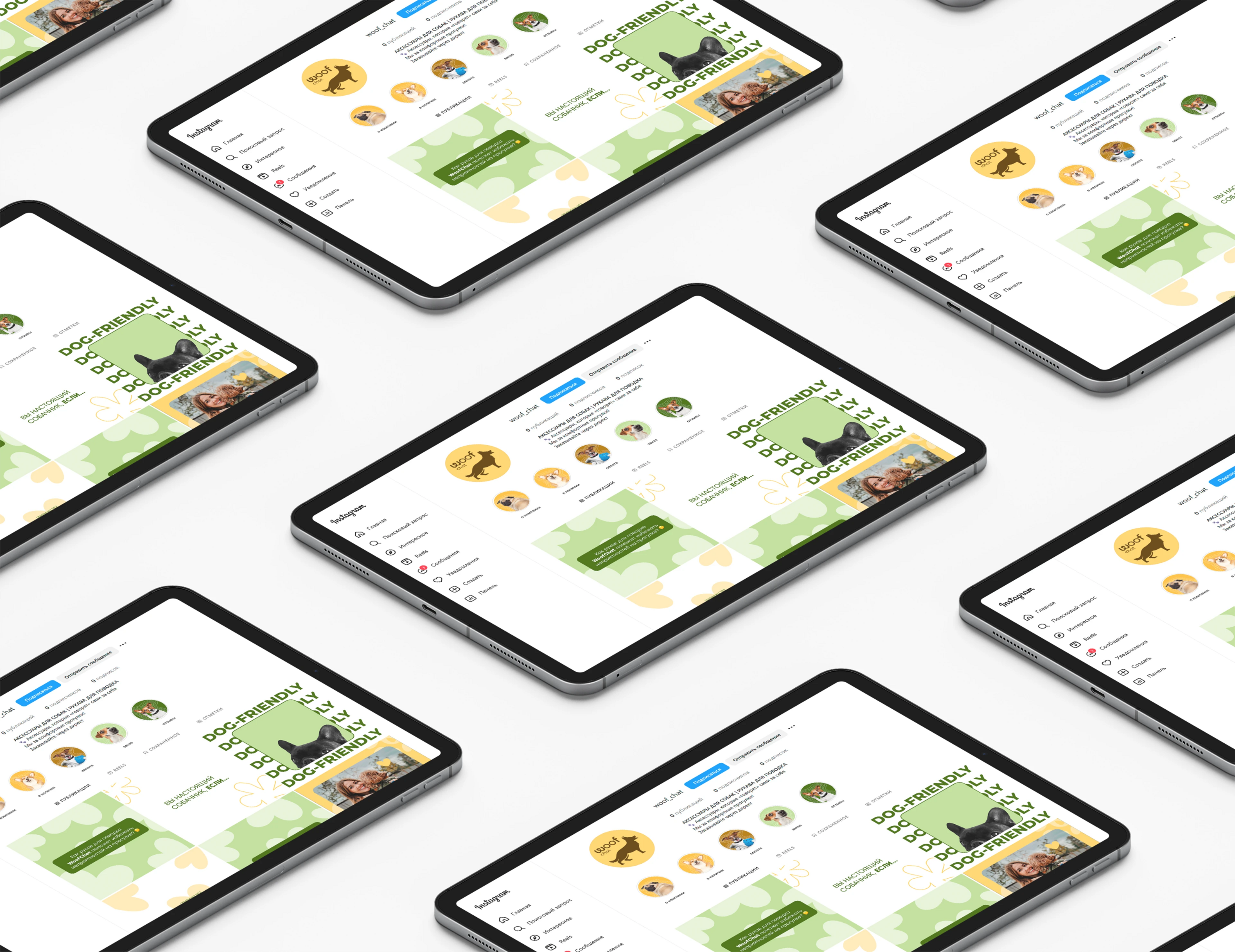 ОФОРМЛЕНИЕ СОЦИАЛЬНЫХ СЕТЕЙ | DESIGN OF SOCIAL NETWORKS — Изображение №1 — Брендинг, Маркетинг на Dprofile
