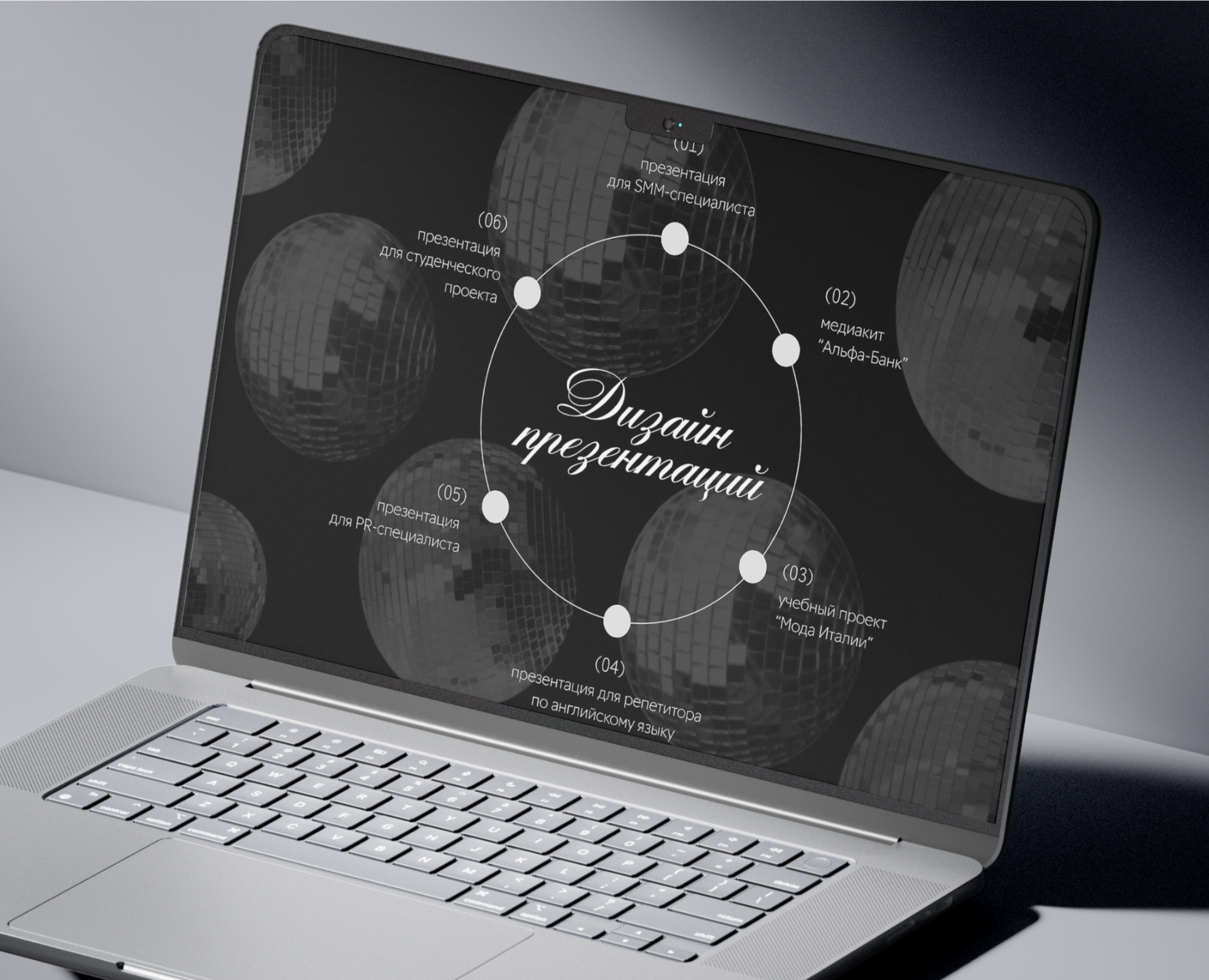 ДИЗАЙН ПРЕЗЕНТАЦИЙ | DESIGN OF PRESENTATIONS — Маркетинг на Dprofile