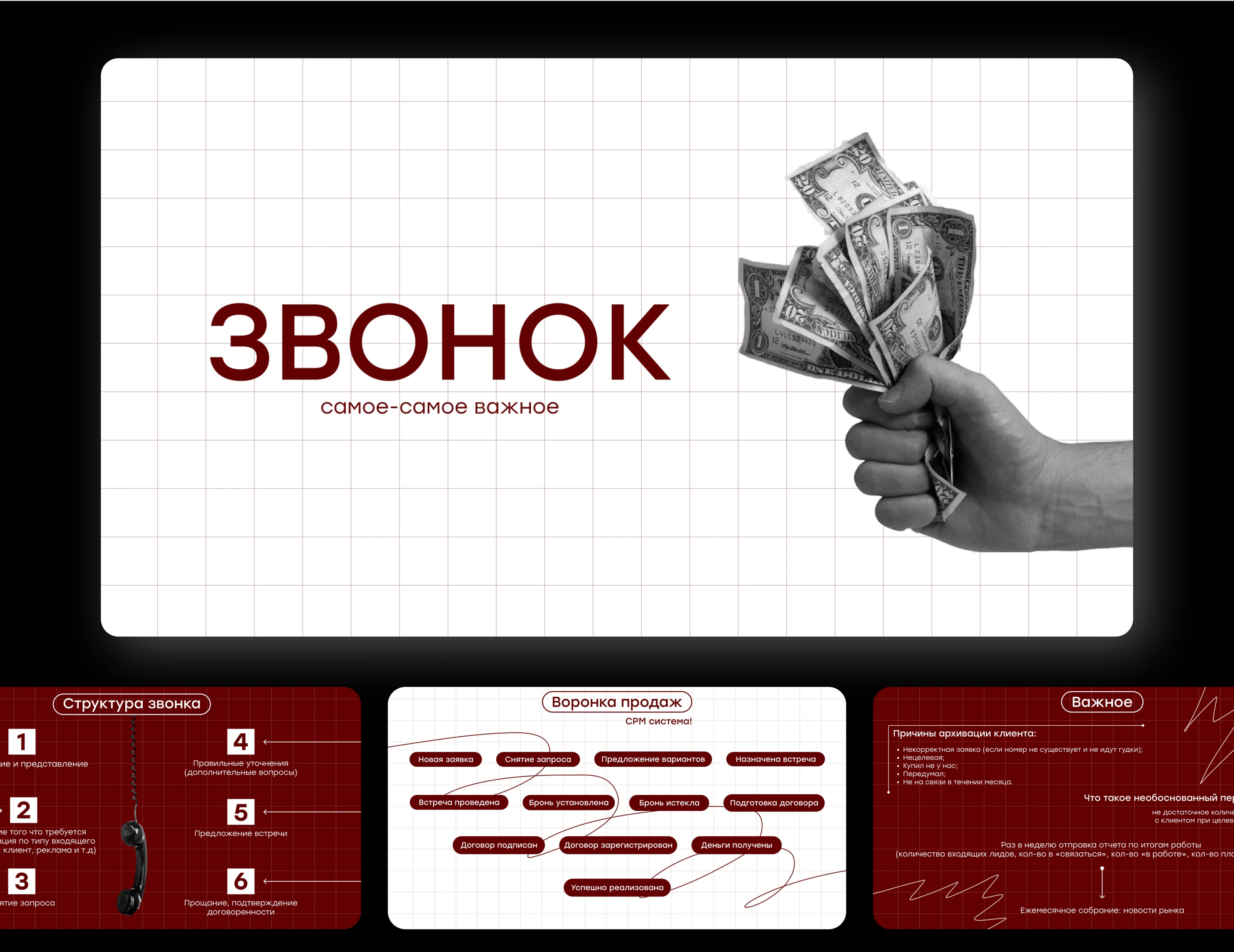 ДИЗАЙН ПРЕЗЕНТАЦИЙ | DESIGN OF PRESENTATIONS — Изображение №7 — Маркетинг на Dprofile