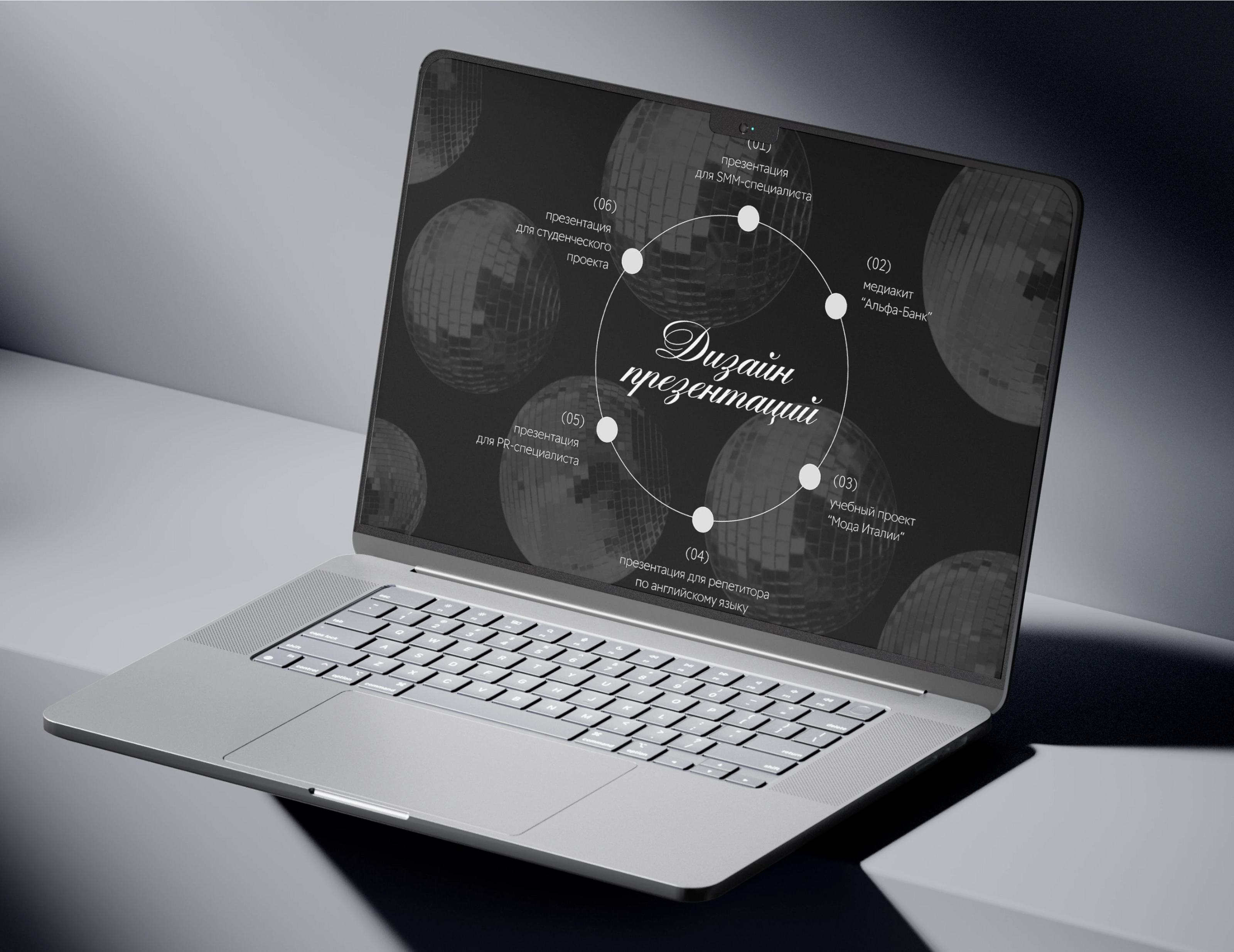 ДИЗАЙН ПРЕЗЕНТАЦИЙ | DESIGN OF PRESENTATIONS — Изображение №1 — Маркетинг на Dprofile