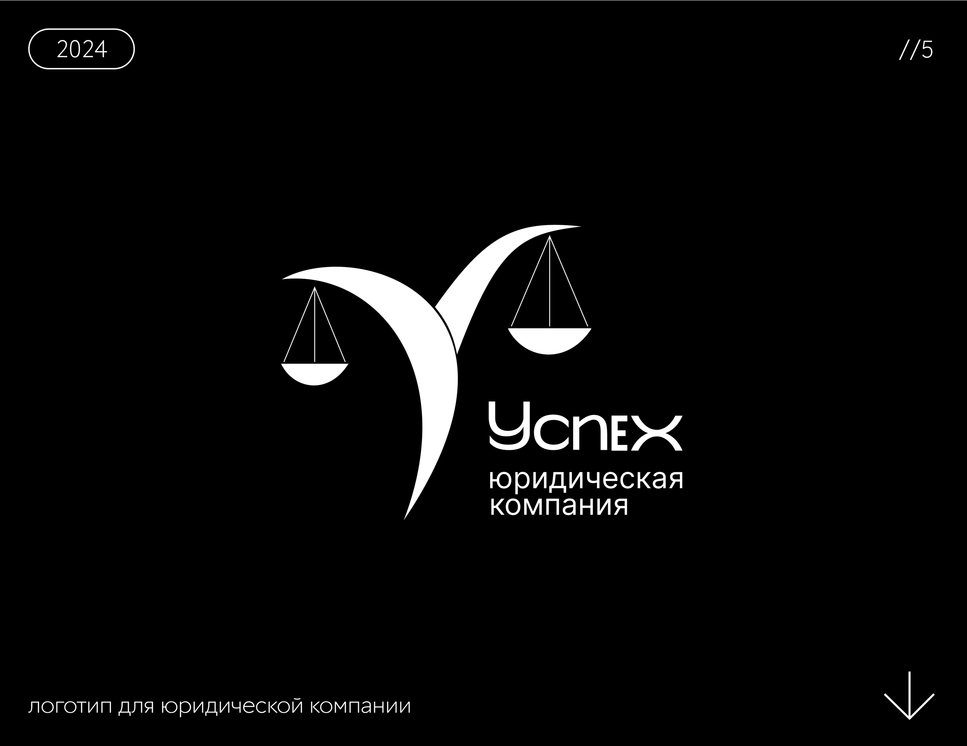 LOGOFOLIO — Изображение №6 — Брендинг на Dprofile