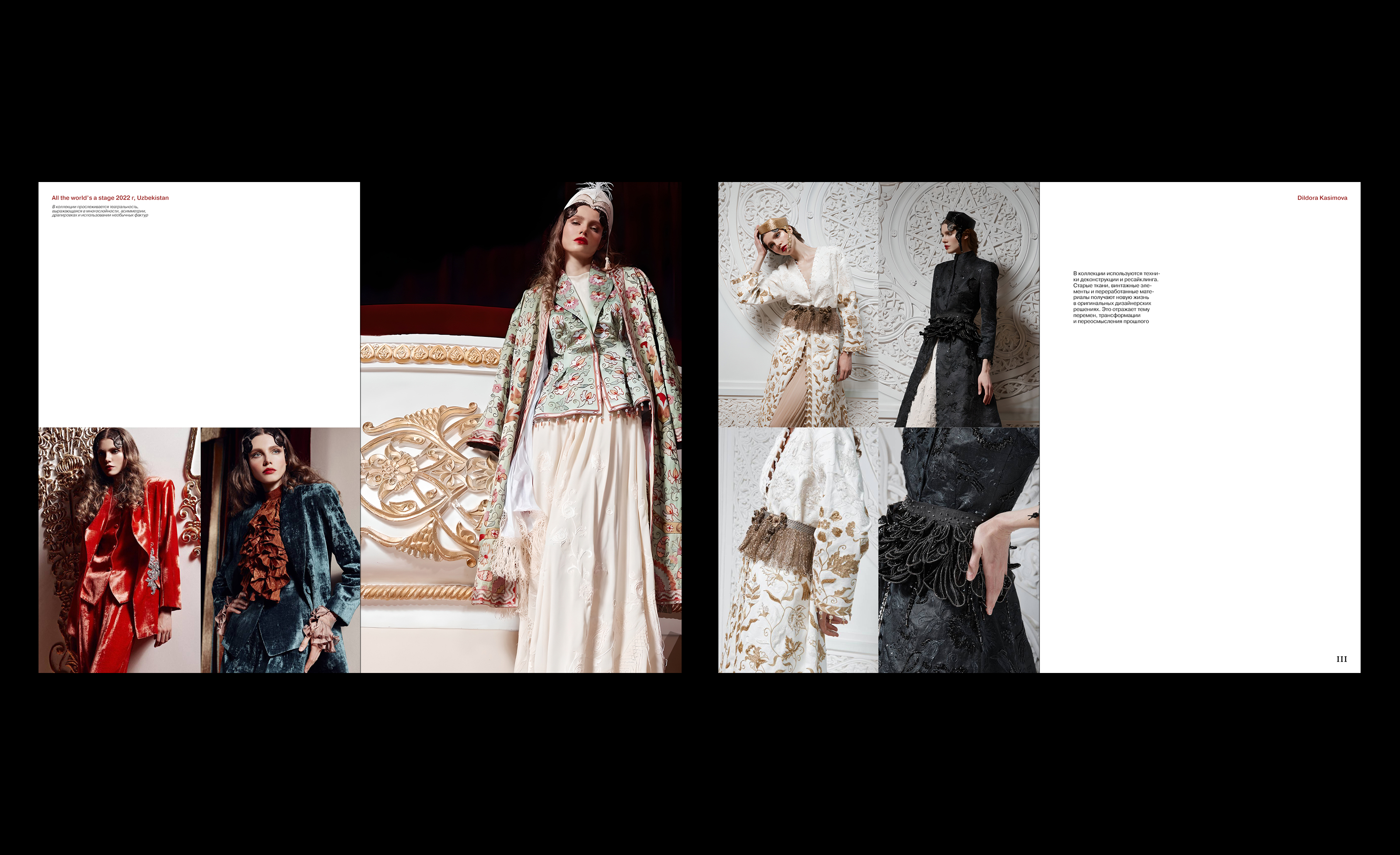 IKAT. Узбекская одежда в Fashion-индустрии — Изображение №27 — Графика на Dprofile