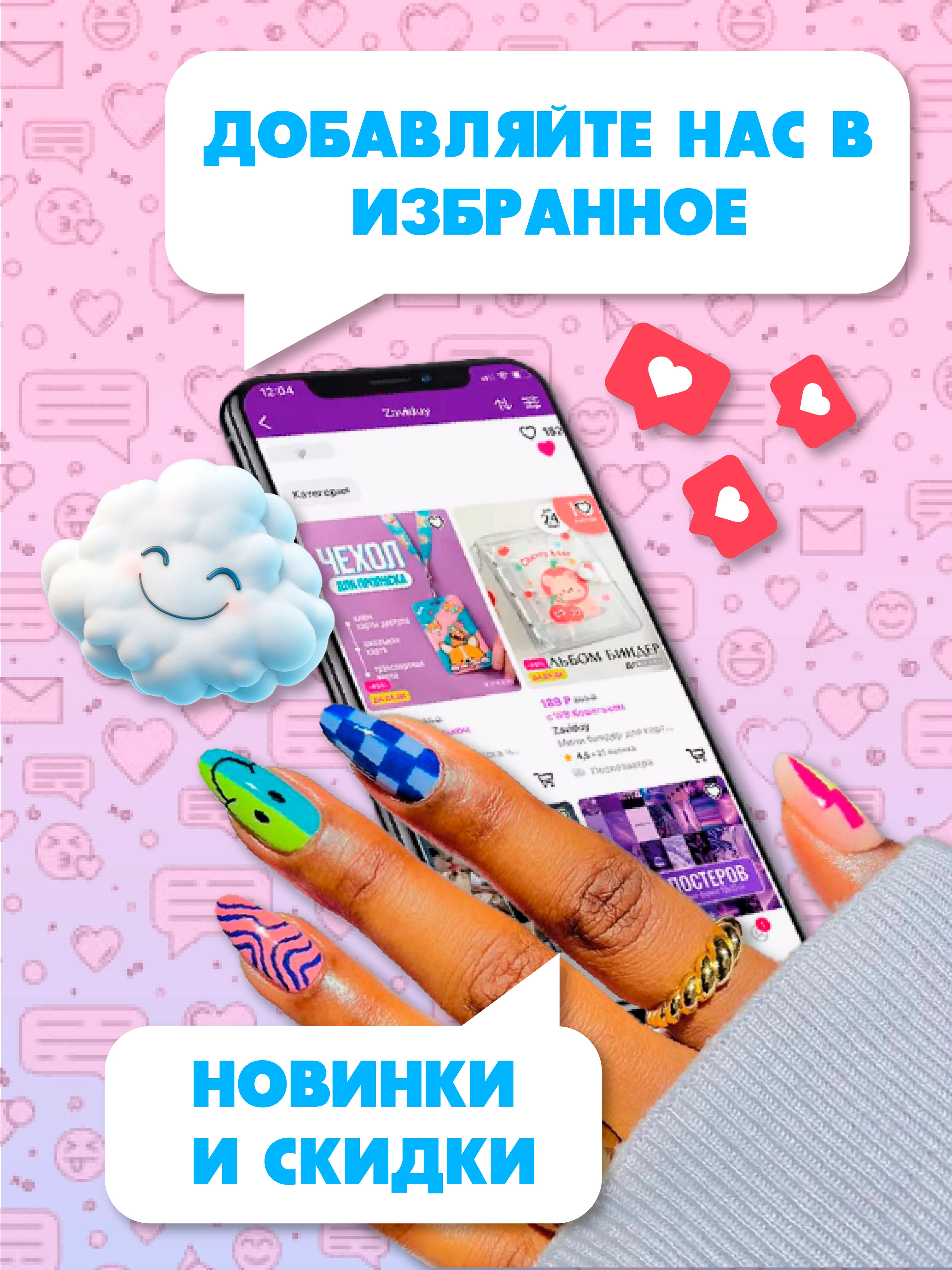 КАРТОЧКА | БАННЕР | инфографика для маркетплейсов — Изображение №3 — Графика, Маркетинг на Dprofile