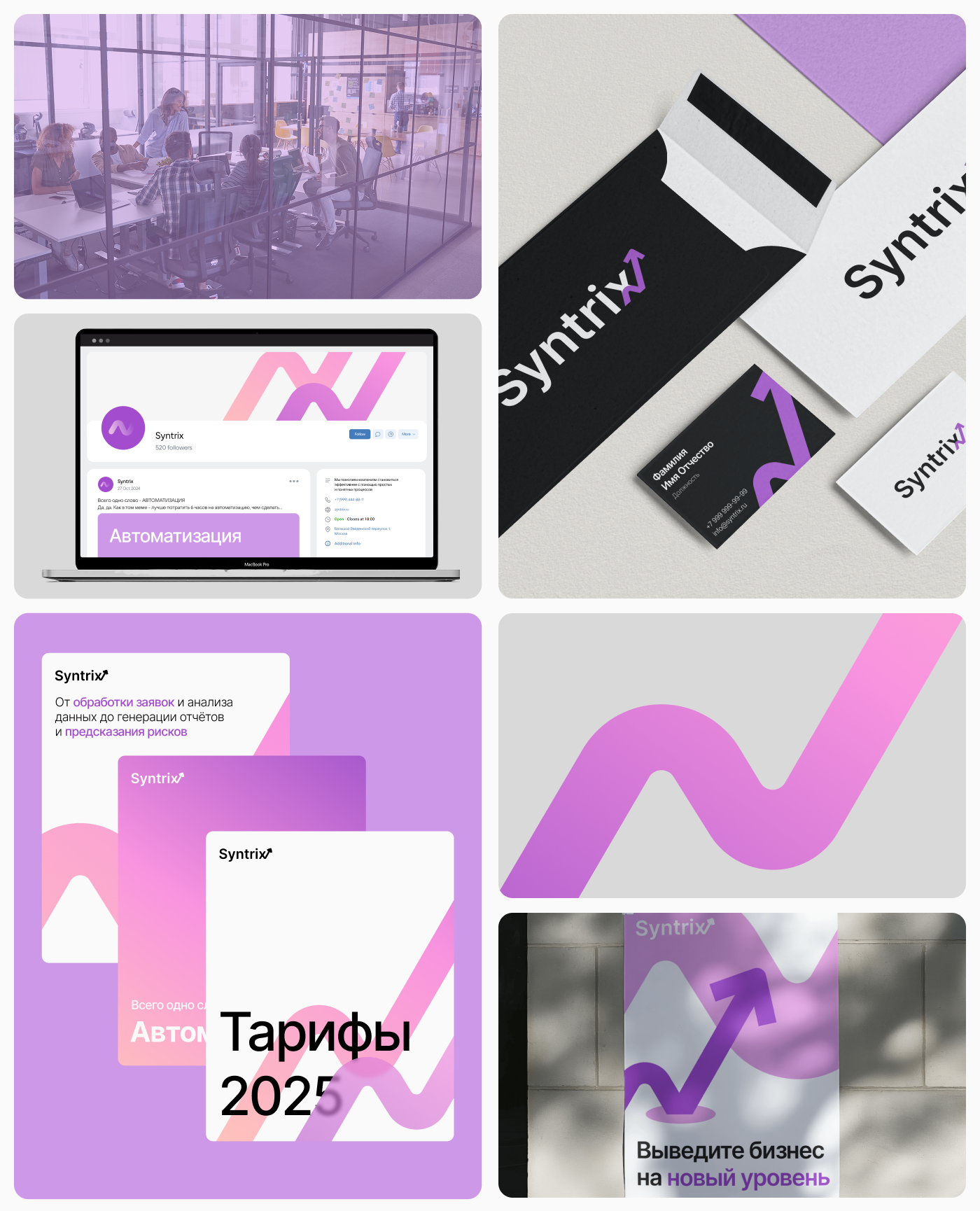 Brand Identity - AI Platform — Изображение №10 — Брендинг на Dprofile