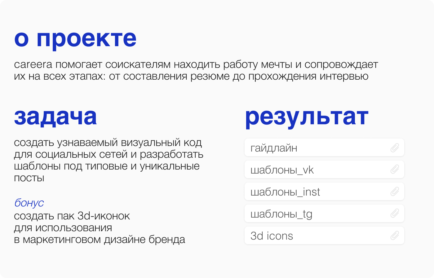 Social Media Design - Career Platform — Изображение №3 — Иллюстрация, Маркетинг на Dprofile