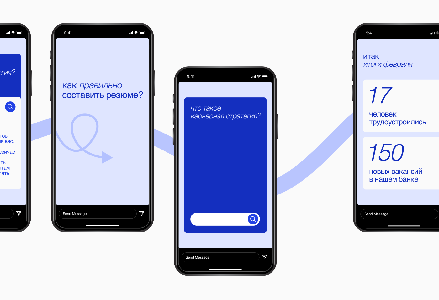 Social Media Design - Career Platform — Изображение №6 — Иллюстрация, Маркетинг на Dprofile