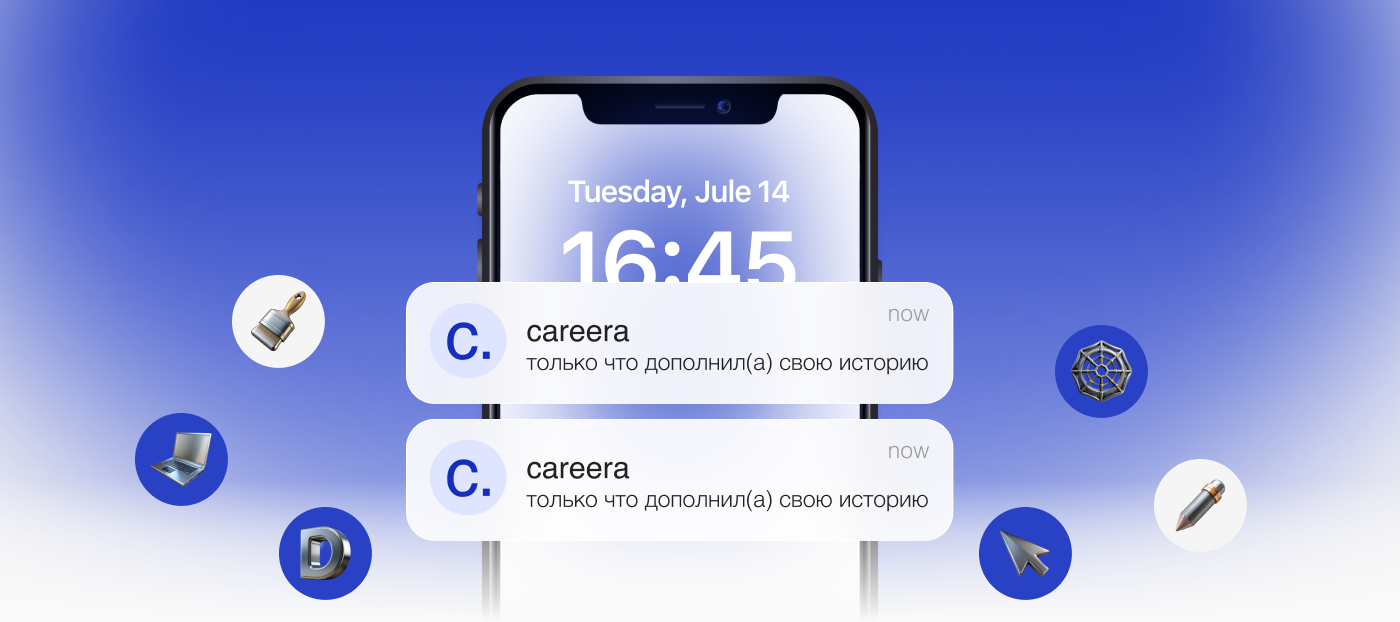 Social Media Design - Career Platform — Изображение №4 — Иллюстрация, Маркетинг на Dprofile