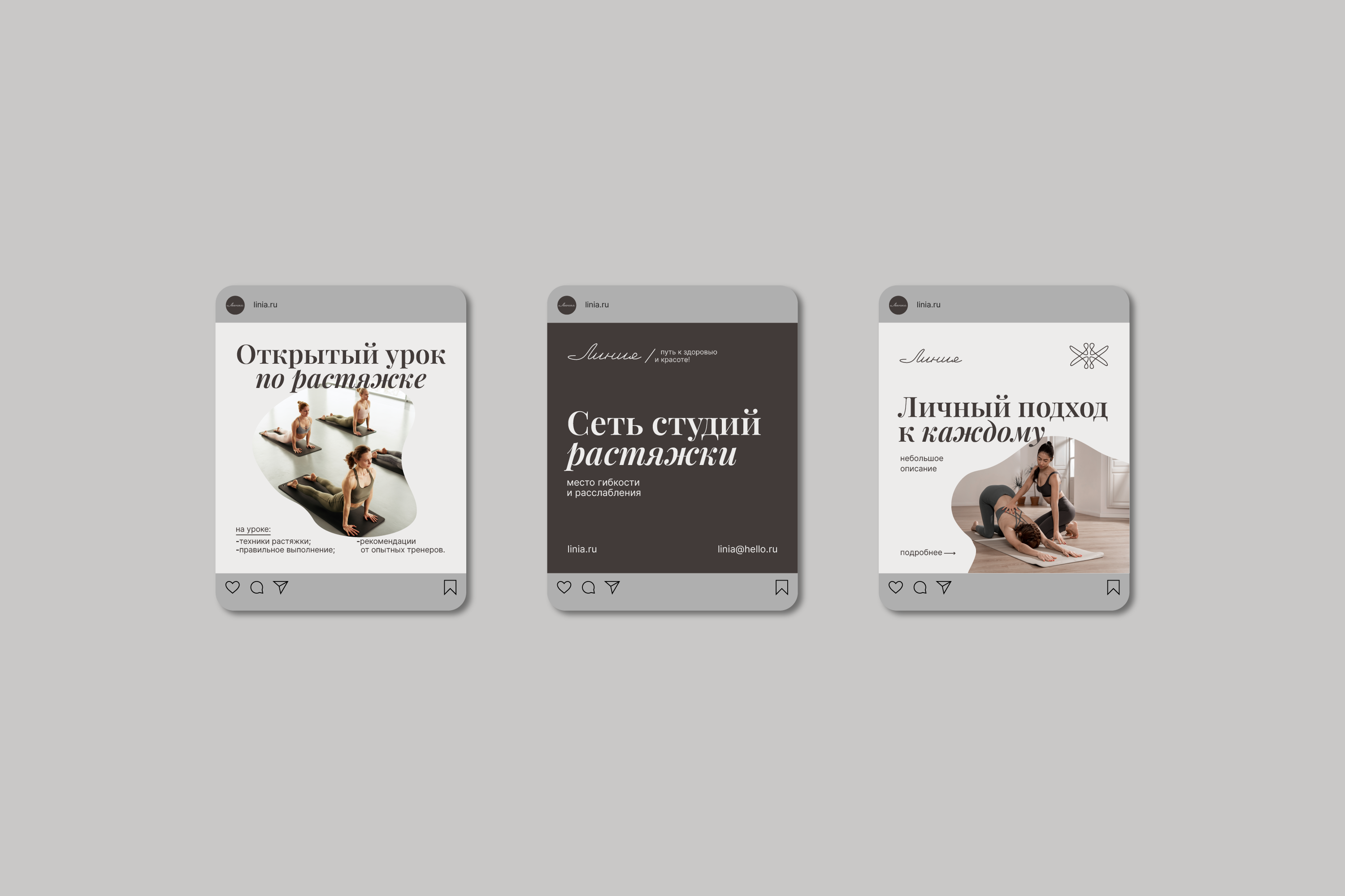 BRAND IDENTITY/STRETCHING STUDIO — Изображение №10 — Брендинг, Графика на Dprofile