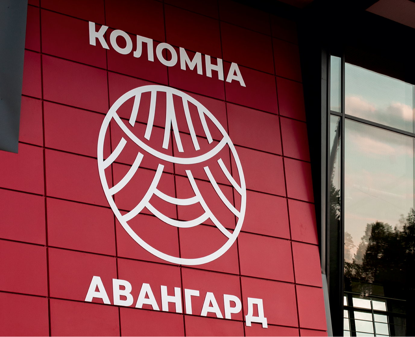 Стадион Авангард. Оформление и брендинг на Dprofile