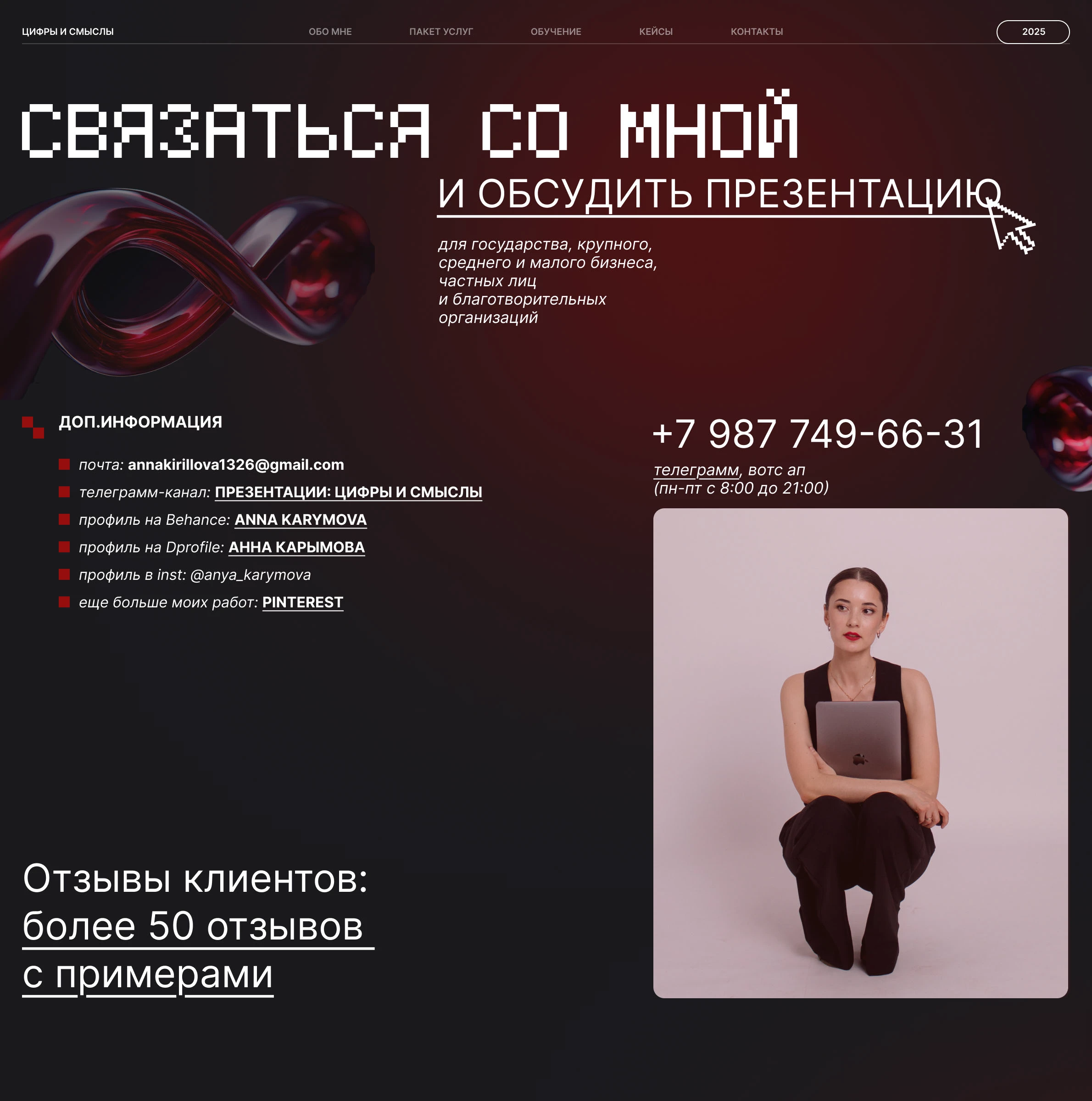 Портфолио дизайнера презентаций — Изображение №13 — Графика, Маркетинг на Dprofile