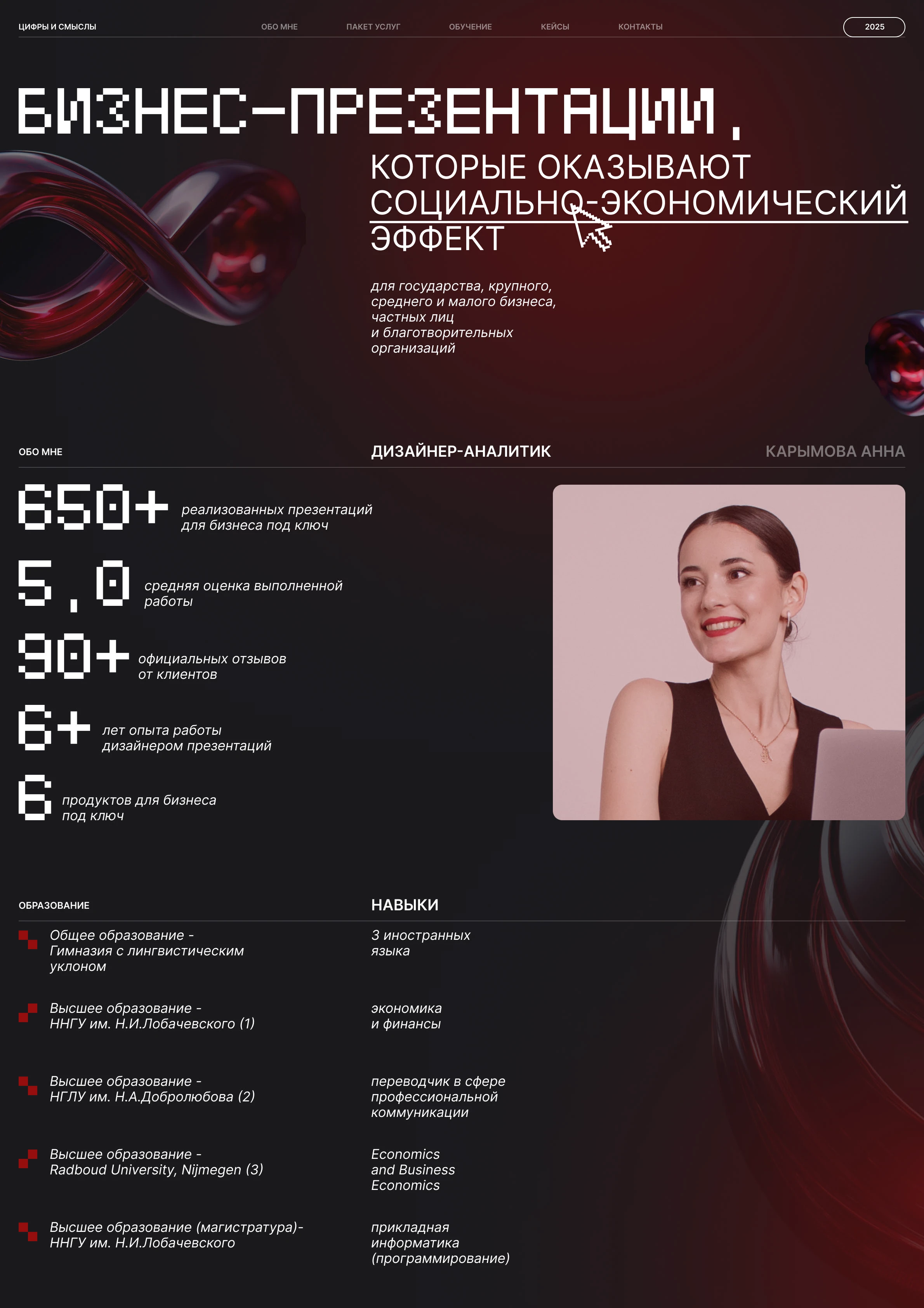 Портфолио дизайнера презентаций — Изображение №1 — Графика, Маркетинг на Dprofile