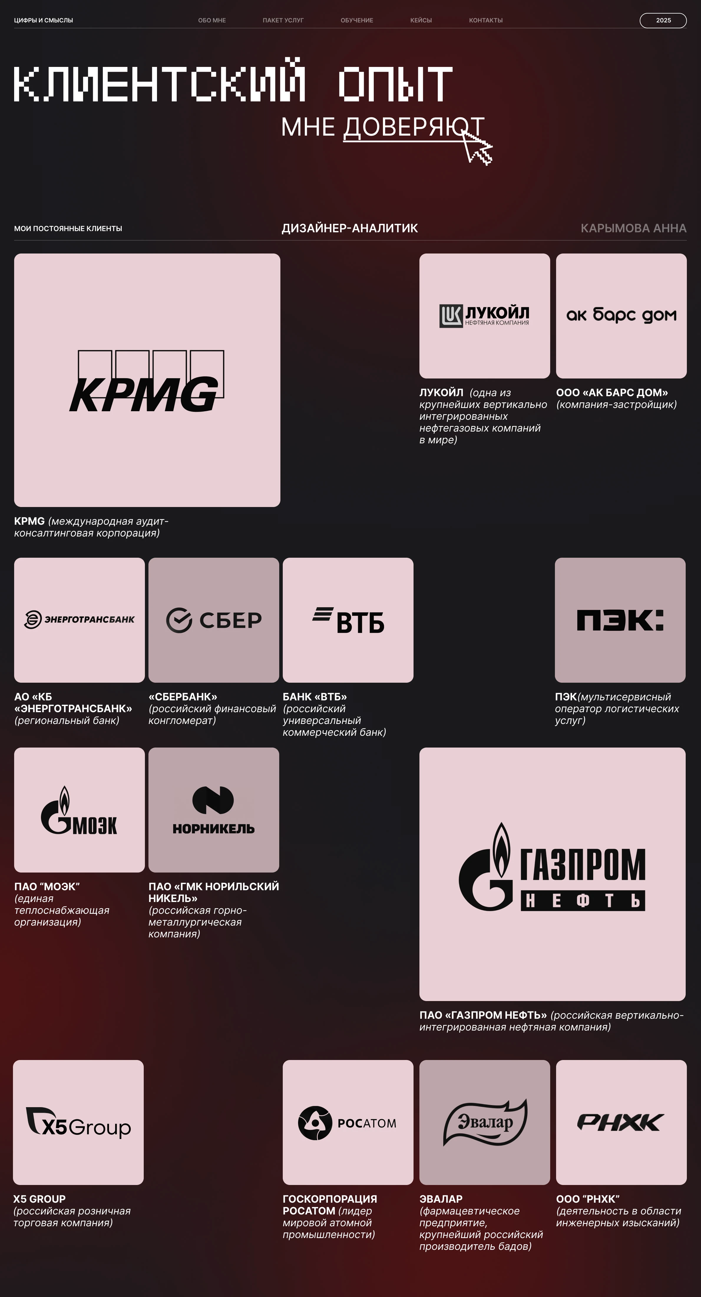 Портфолио дизайнера презентаций — Изображение №6 — Графика, Маркетинг на Dprofile