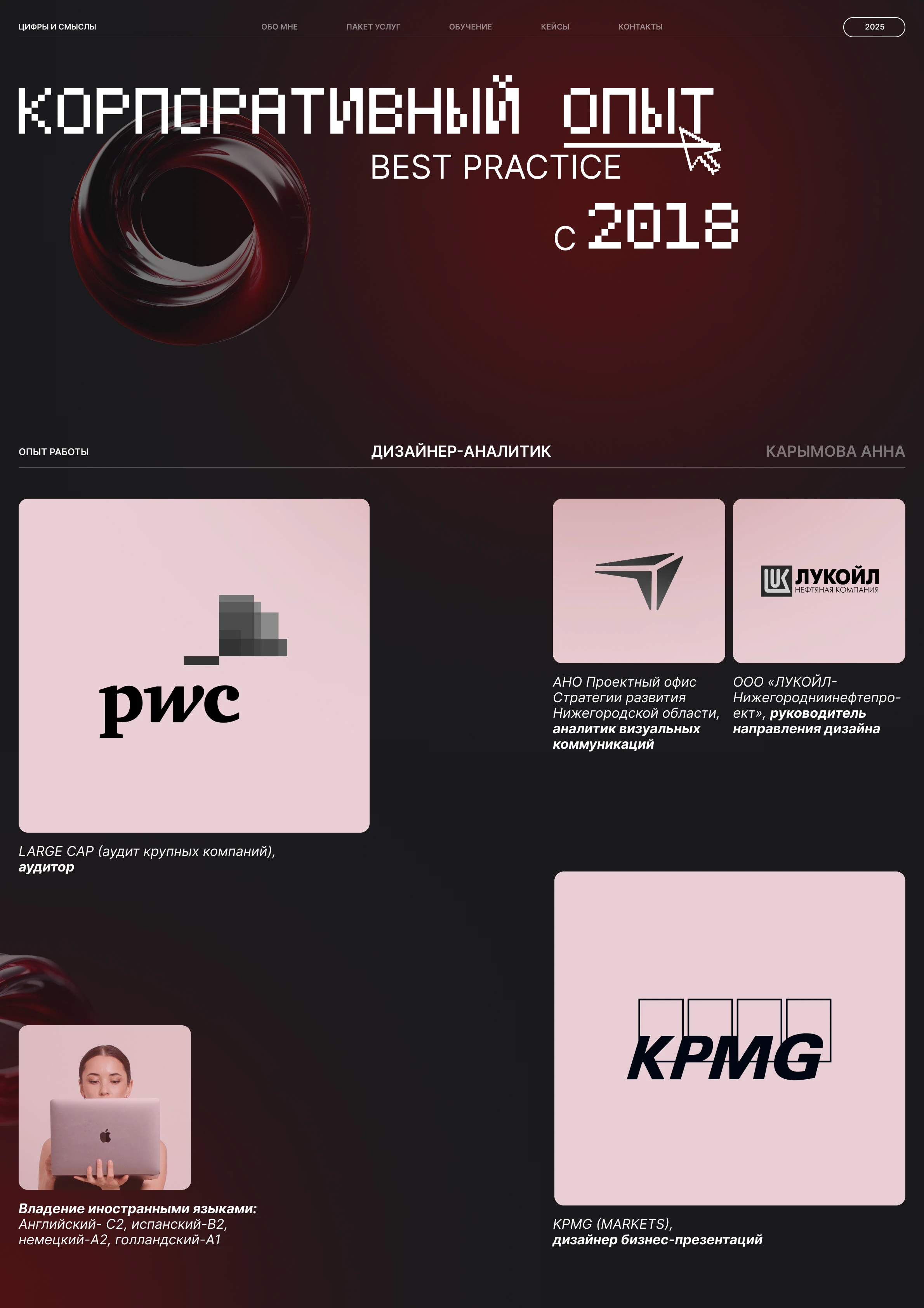 Портфолио дизайнера презентаций — Изображение №2 — Графика, Маркетинг на Dprofile