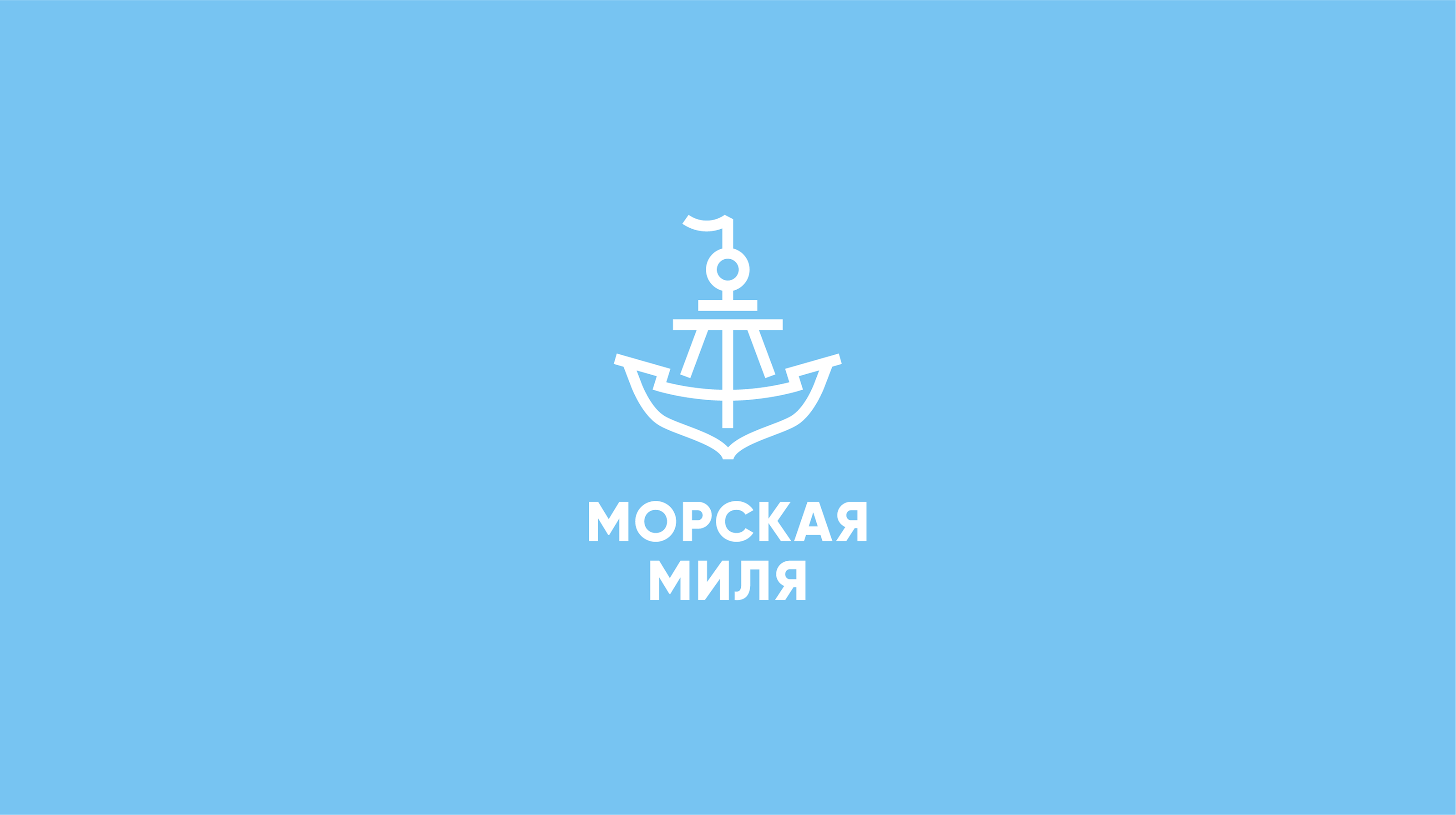 Логоколлекция, часть 2 — Изображение №4 — Брендинг, Иллюстрация на Dprofile