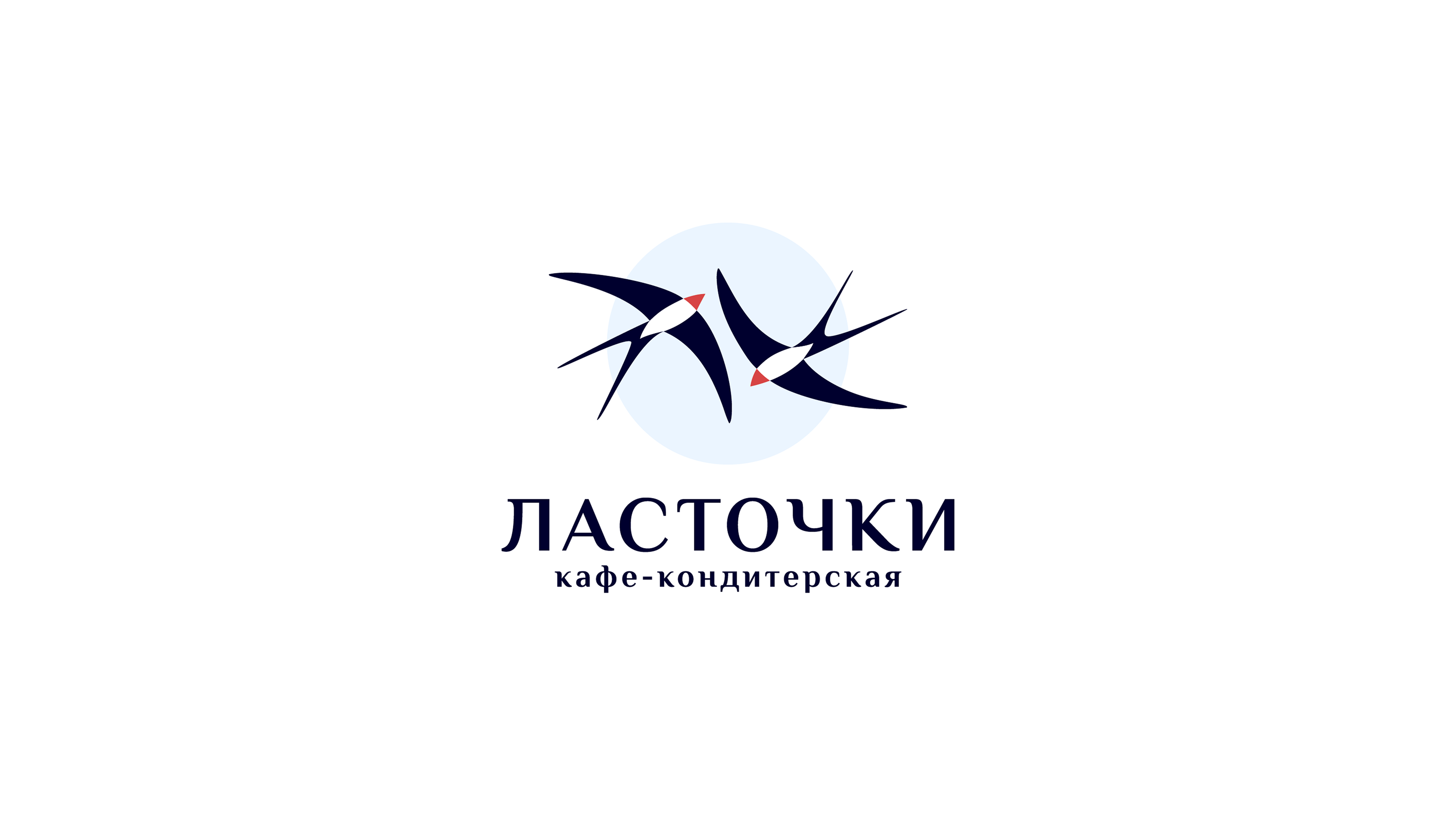 Логоколлекция, часть 2 — Изображение №10 — Брендинг, Иллюстрация на Dprofile