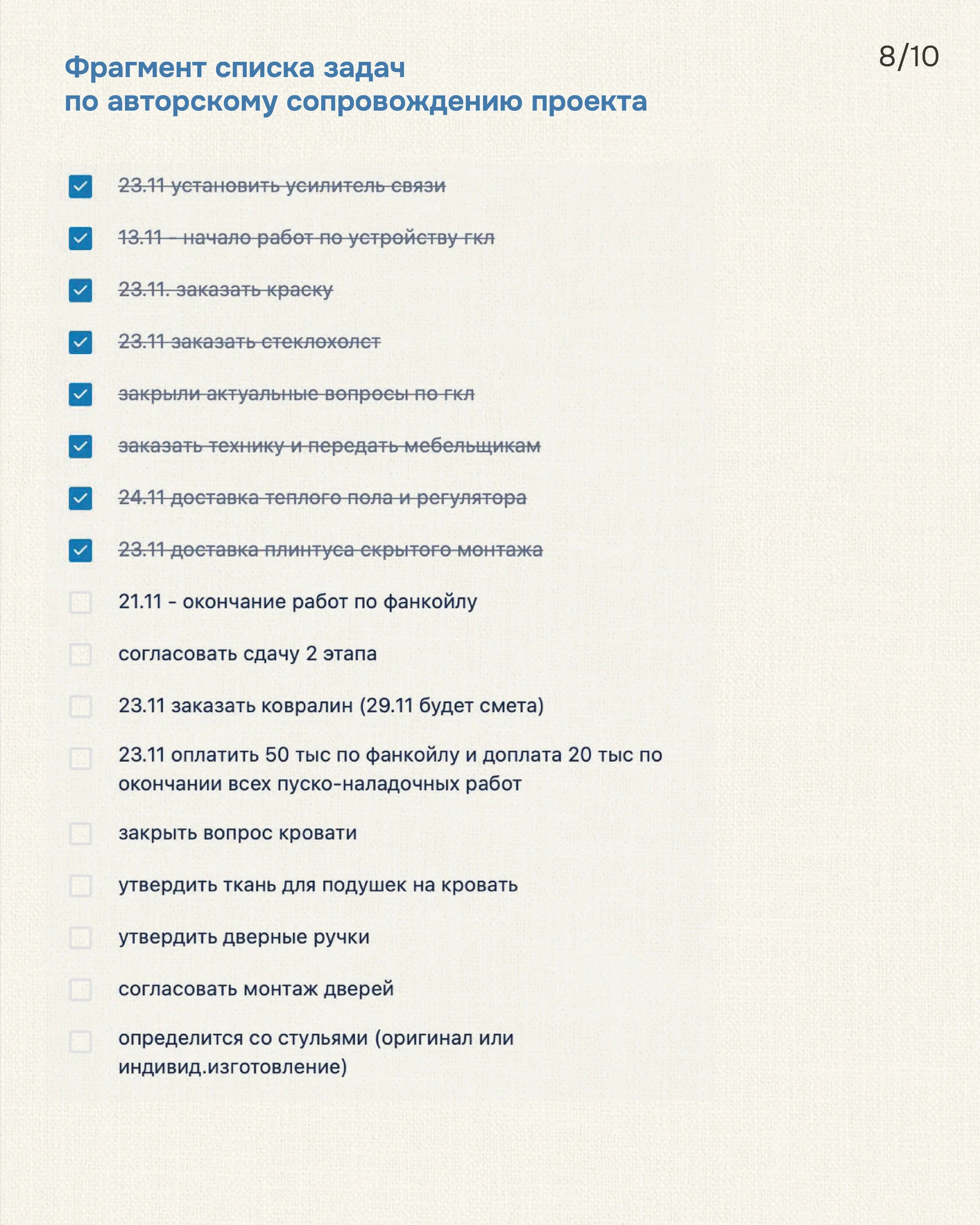 СН102 — Изображение №8 — 3D на Dprofile