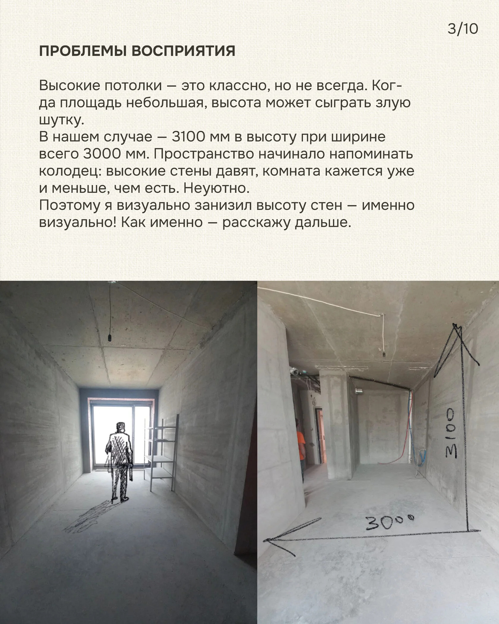 СН102 — Изображение №3 — 3D на Dprofile