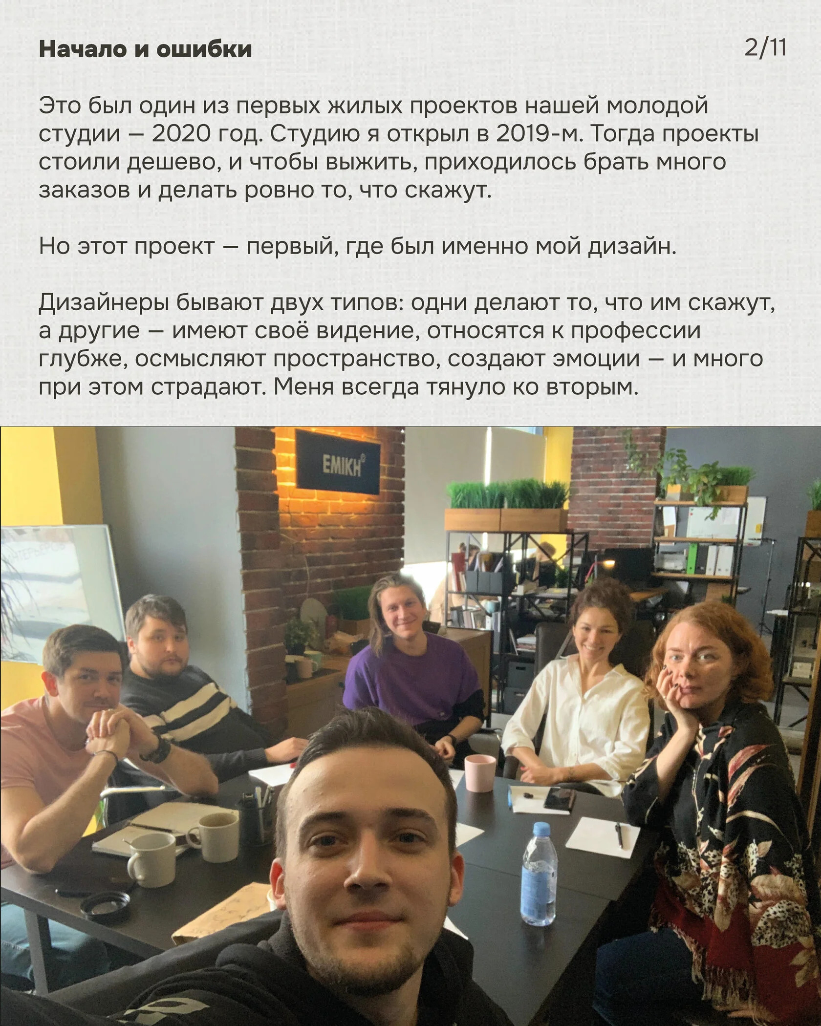 SU60 — Изображение №2 — 3D на Dprofile