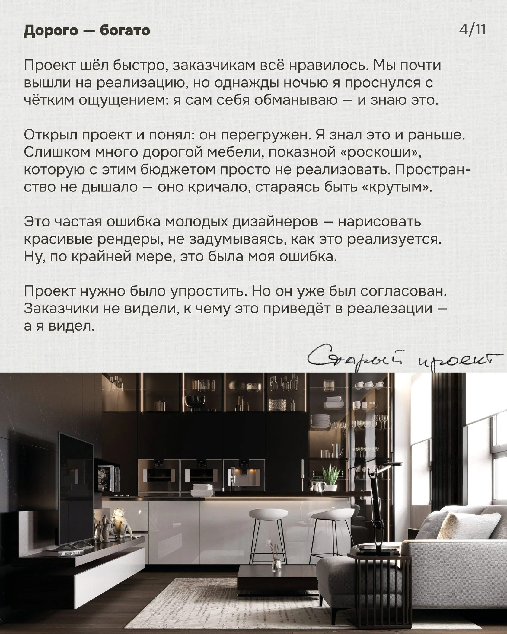 SU60 — Изображение №4 — 3D на Dprofile