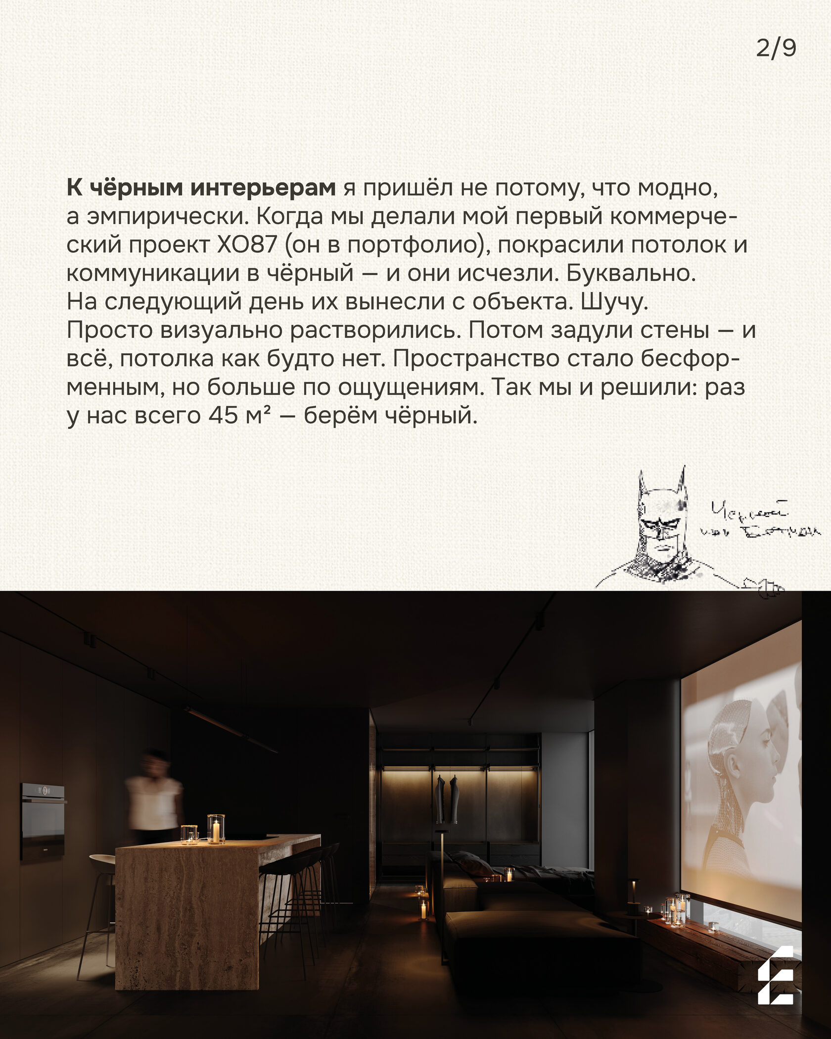 HI168 — Изображение №2 — 3D на Dprofile