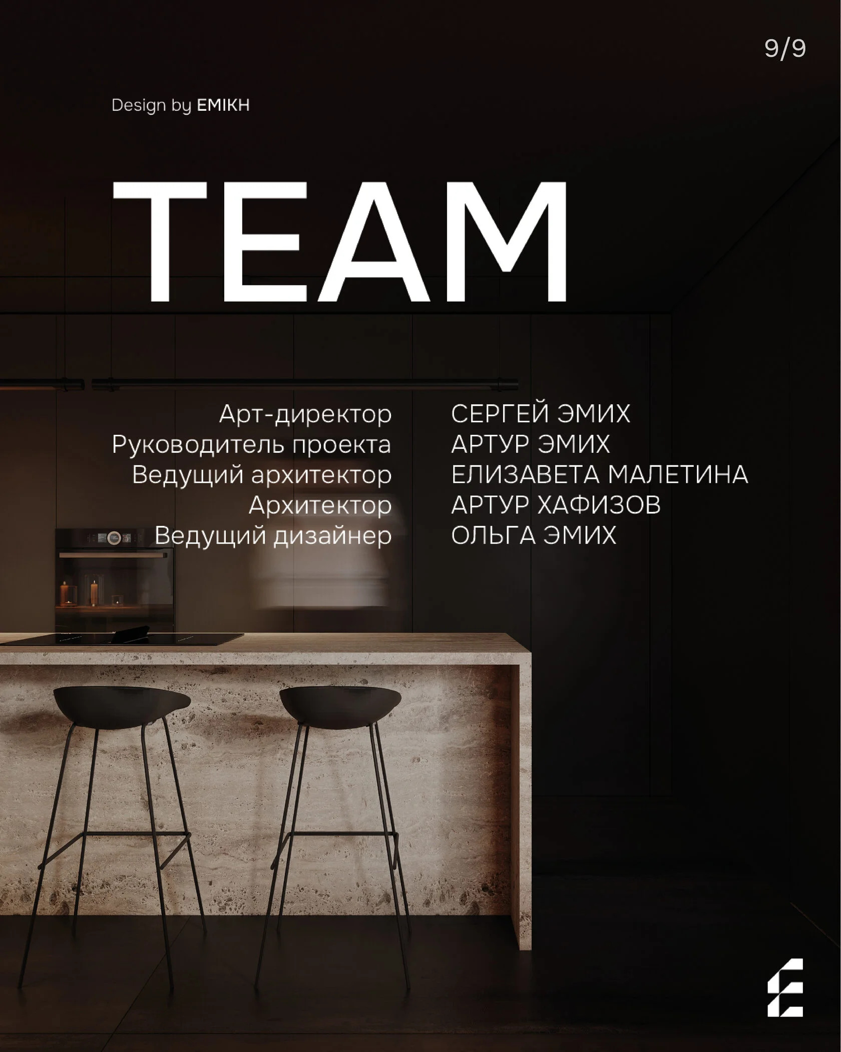 HI168 — Изображение №9 — 3D на Dprofile