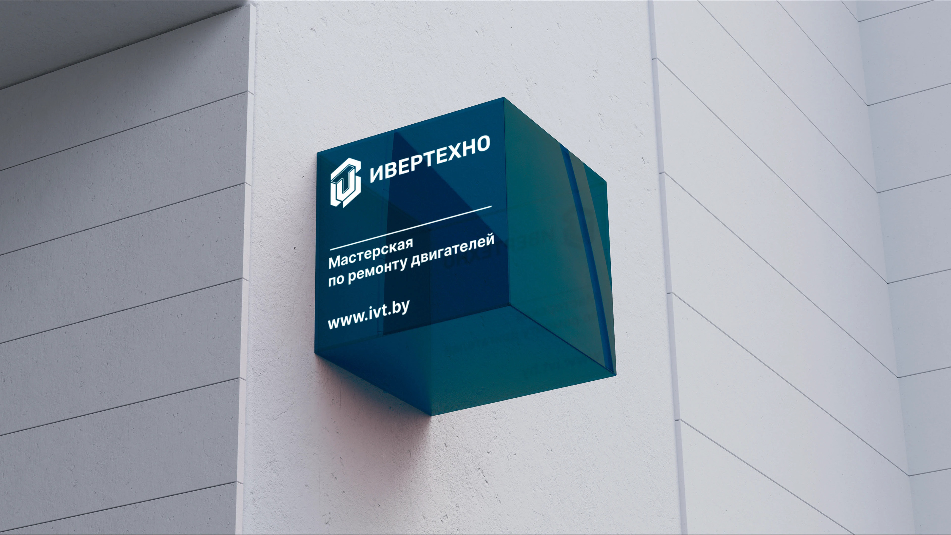Ивертехно. Айдентика — Изображение №14 — Интерфейсы, Брендинг на Dprofile