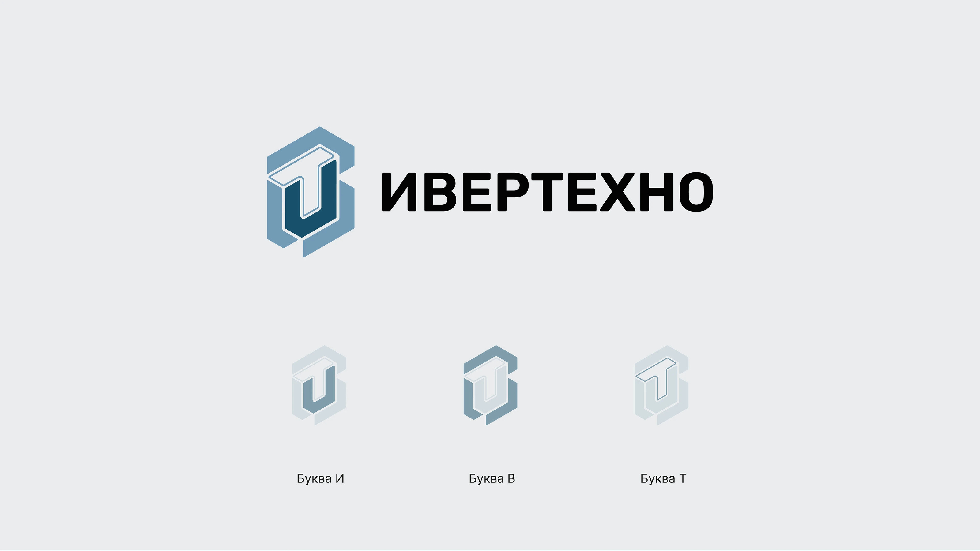 Ивертехно. Айдентика — Изображение №4 — Интерфейсы, Брендинг на Dprofile