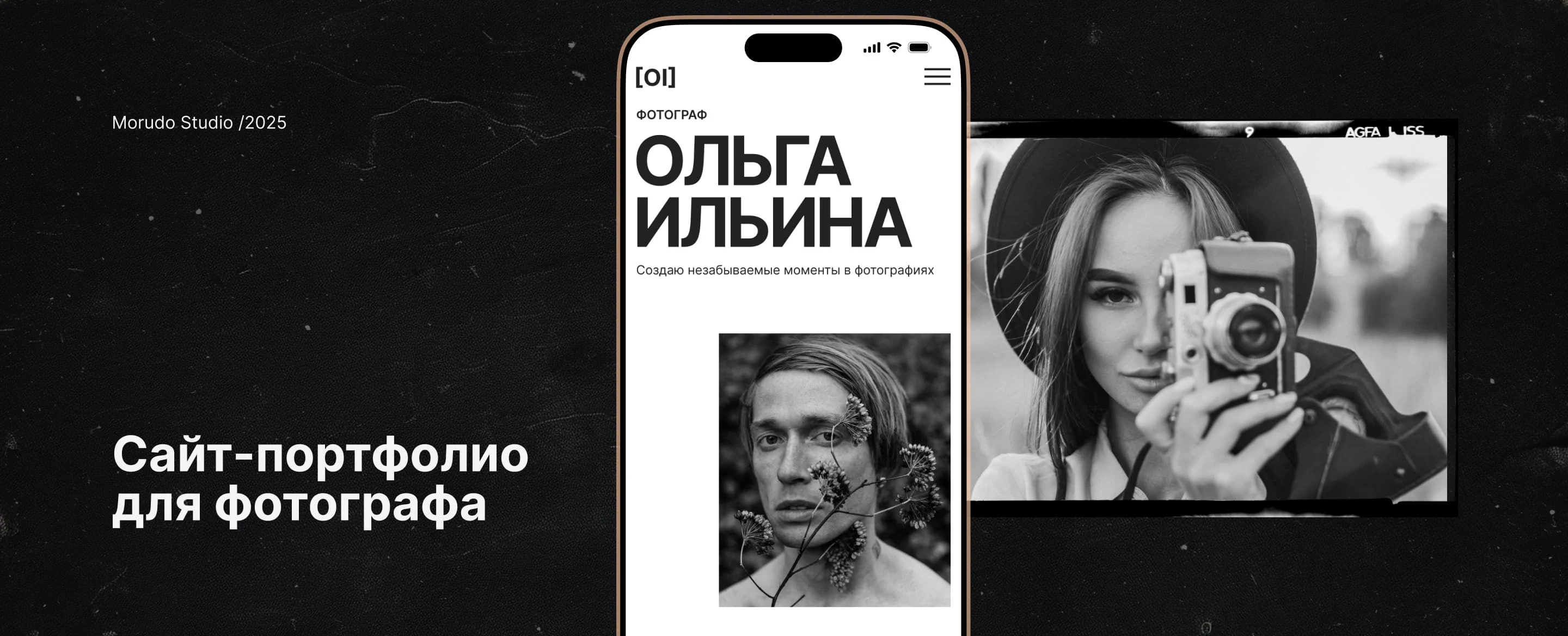 Minimalist Portfolio Website Design for a Photographer — Изображение №1 — Интерфейсы, Брендинг на Dprofile