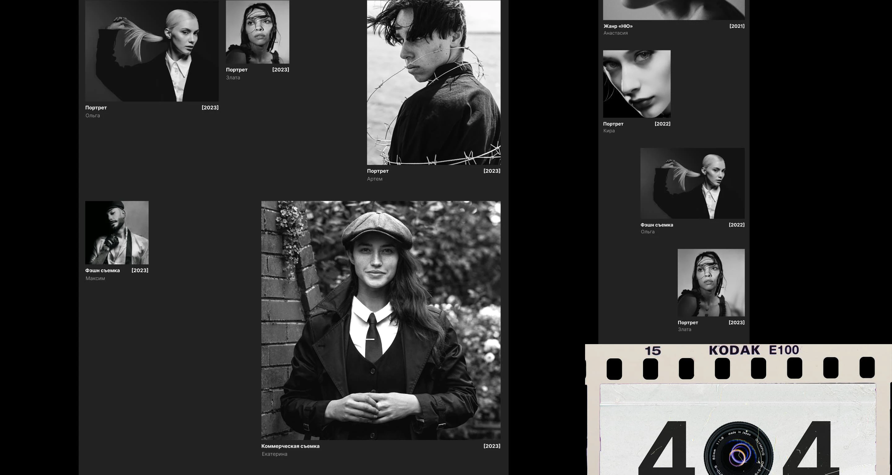 Minimalist Portfolio Website Design for a Photographer — Изображение №4 — Интерфейсы, Брендинг на Dprofile