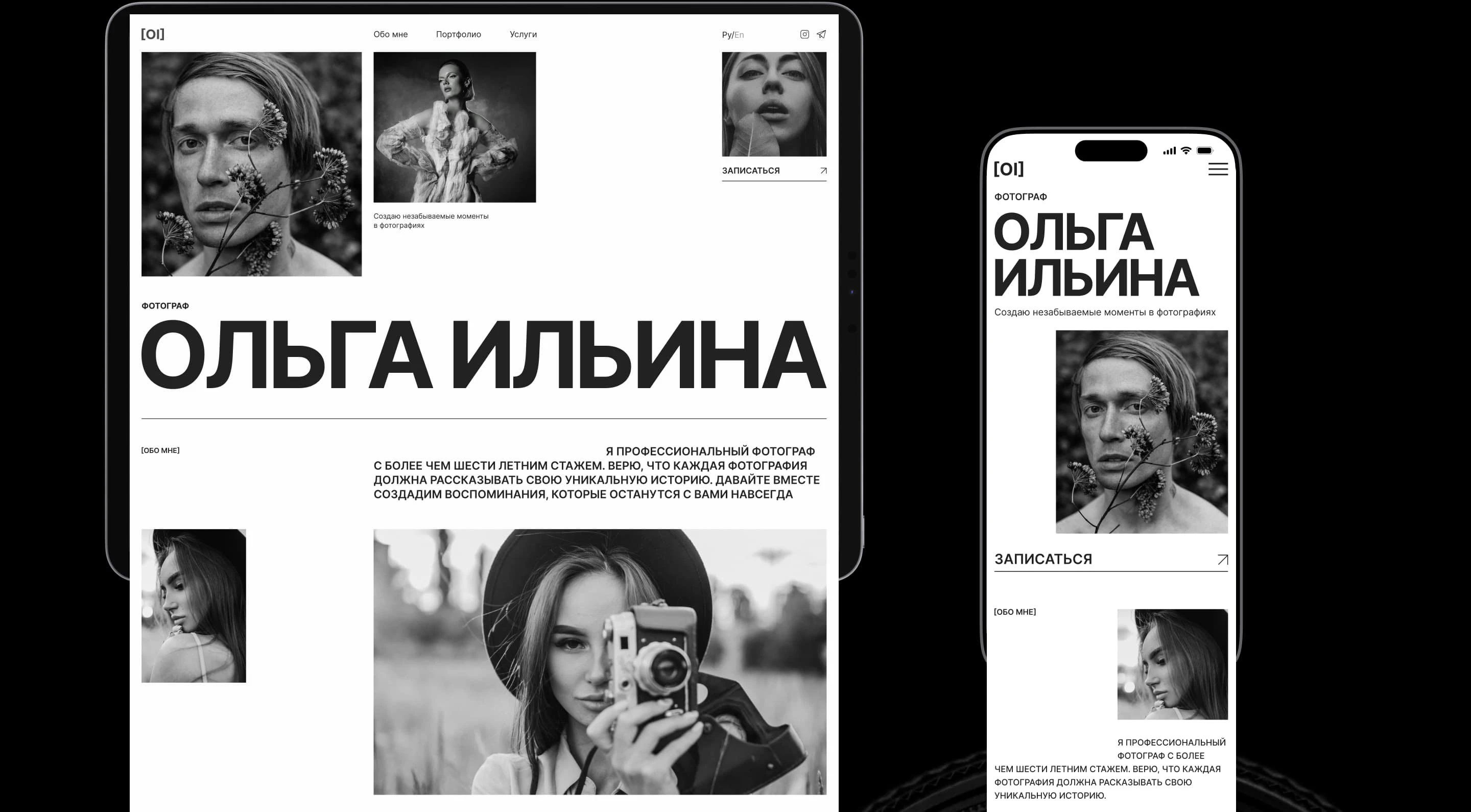 Minimalist Portfolio Website Design for a Photographer — Изображение №2 — Интерфейсы, Брендинг на Dprofile