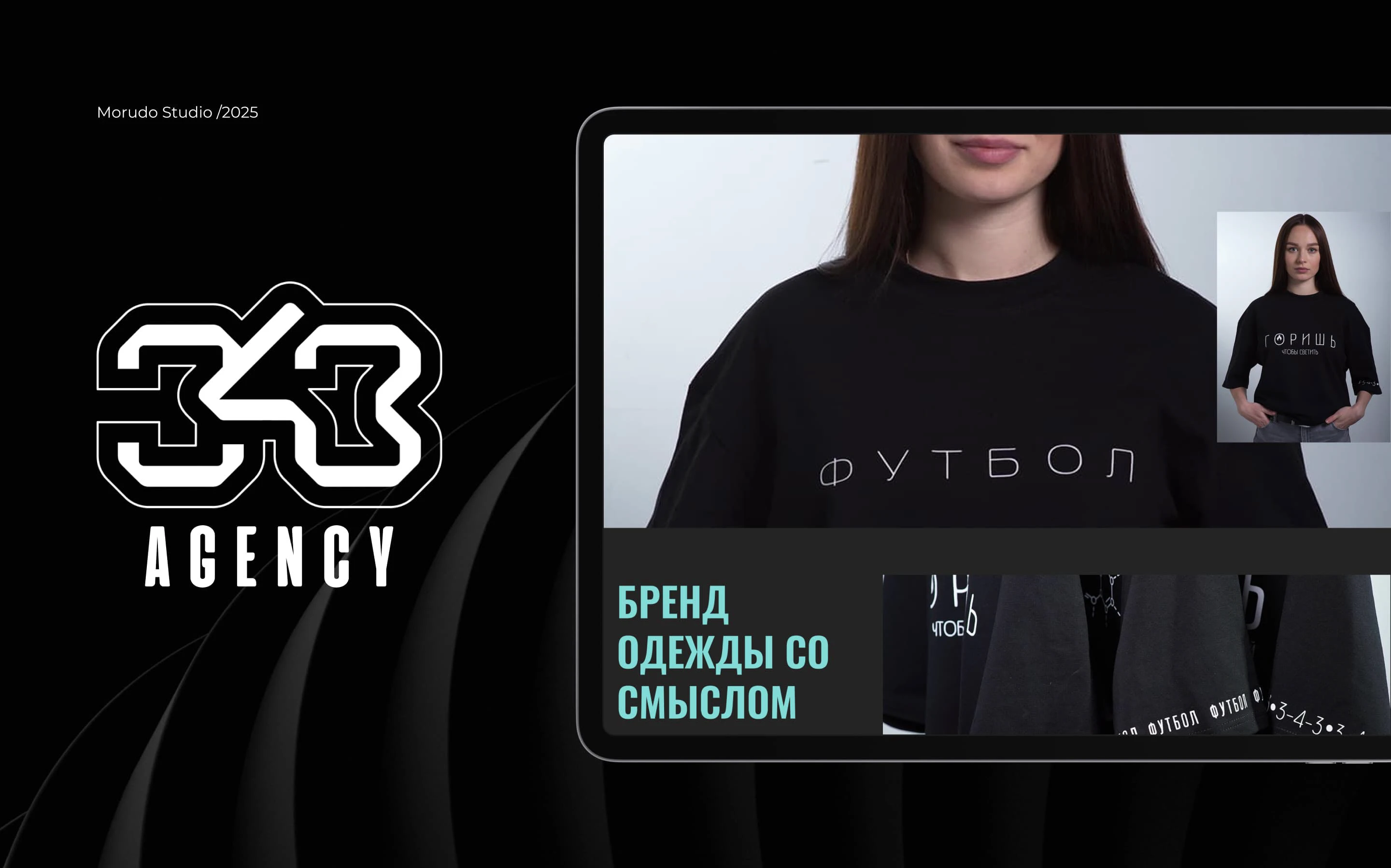 Website for Digital Agency — Изображение №1 — Интерфейсы на Dprofile