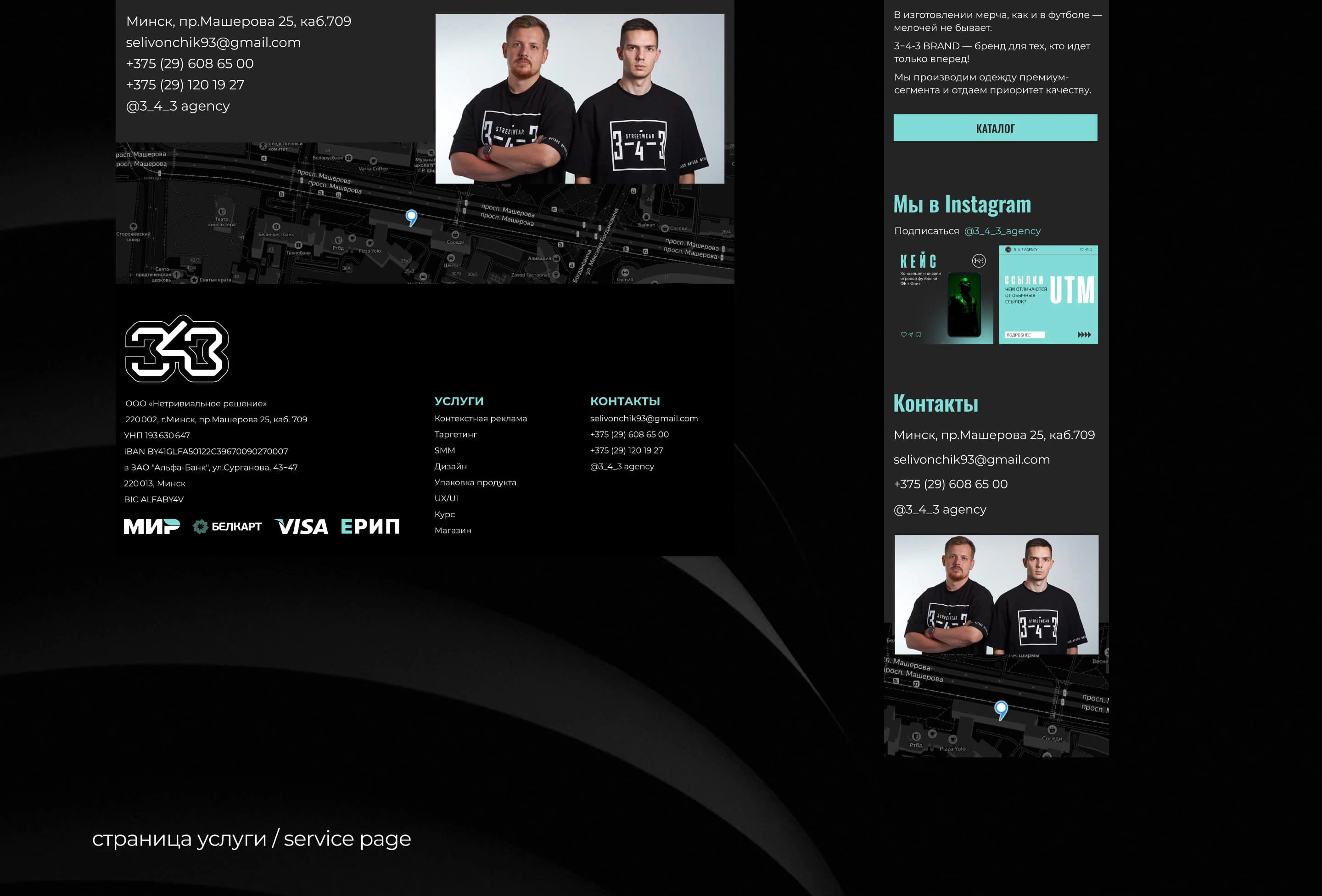 Website for Digital Agency — Изображение №5 — Интерфейсы на Dprofile