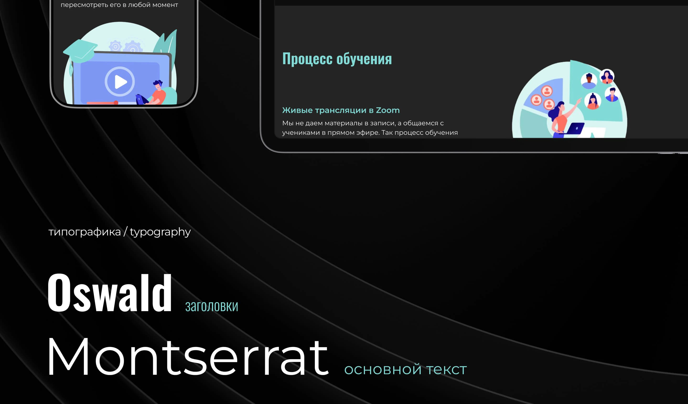 Website for Digital Agency — Изображение №10 — Интерфейсы на Dprofile