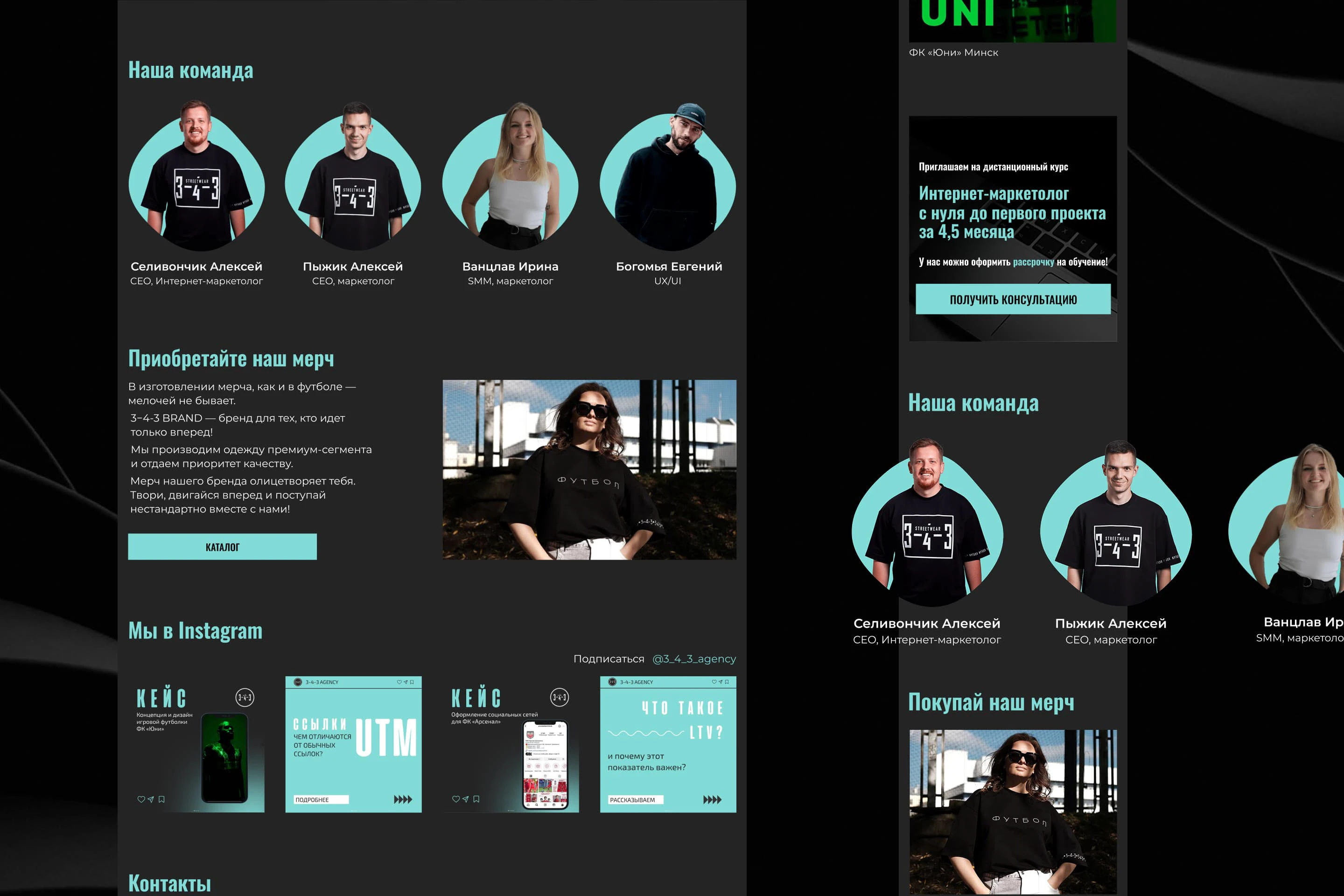 Website for Digital Agency — Изображение №4 — Интерфейсы на Dprofile