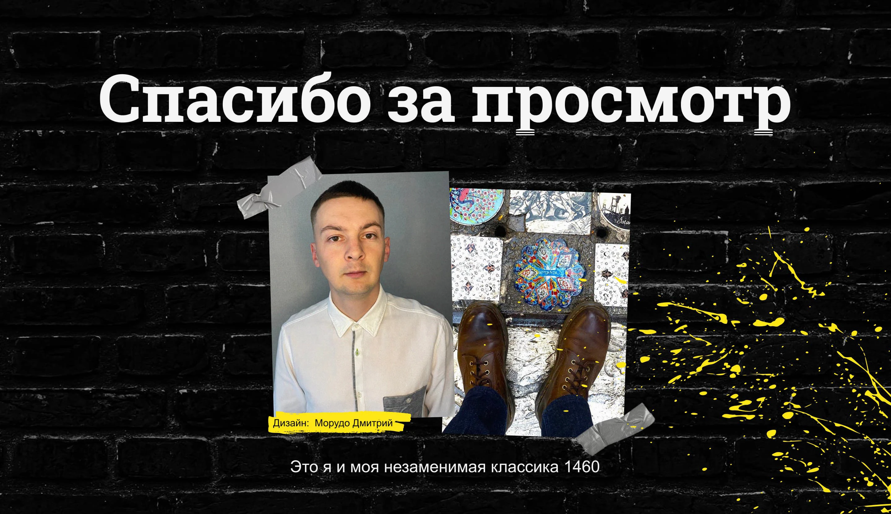 Creative Website | History of the Legend — Изображение №12 — Интерфейсы, Анимация на Dprofile