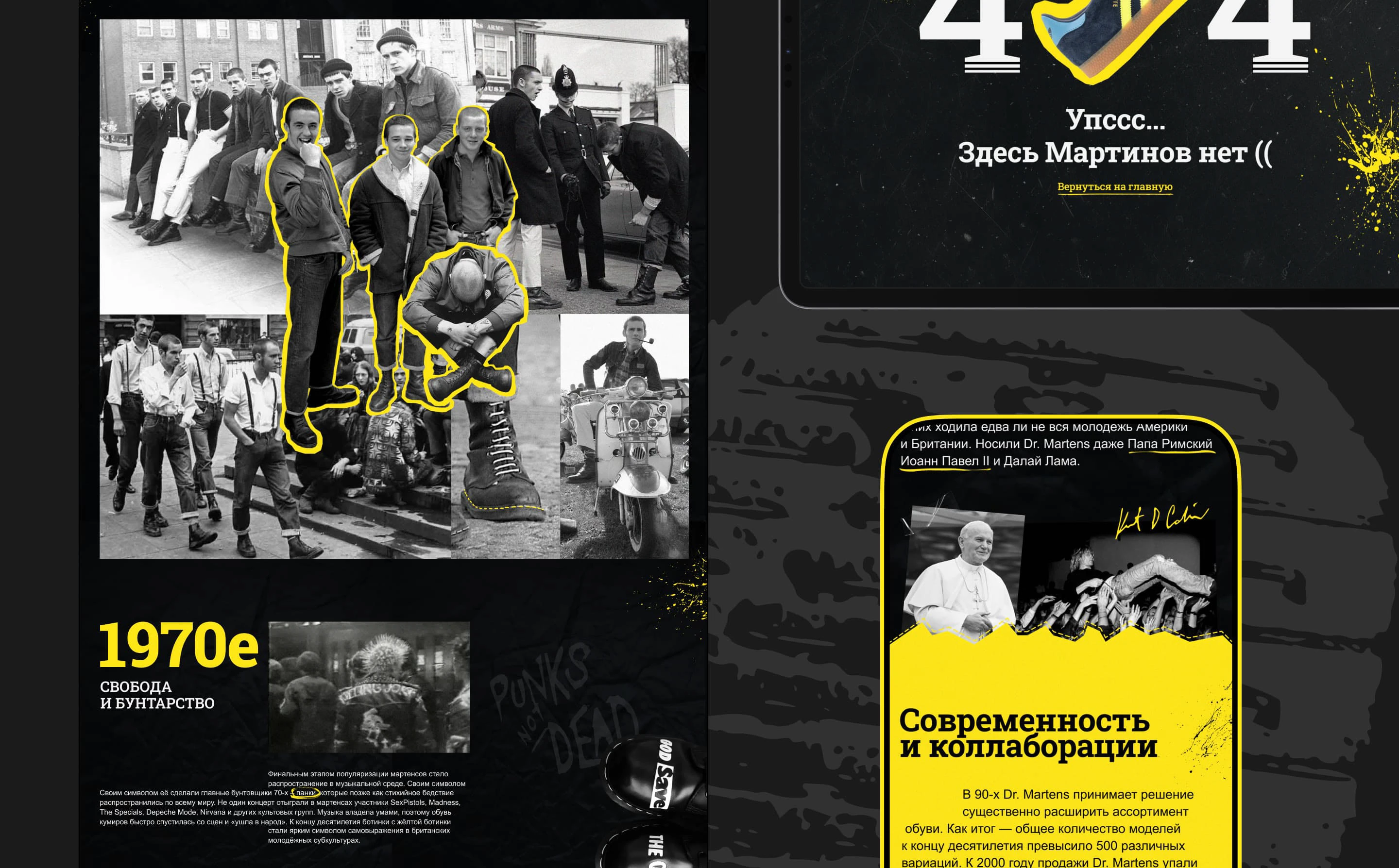 Creative Website | History of the Legend — Изображение №6 — Интерфейсы, Анимация на Dprofile