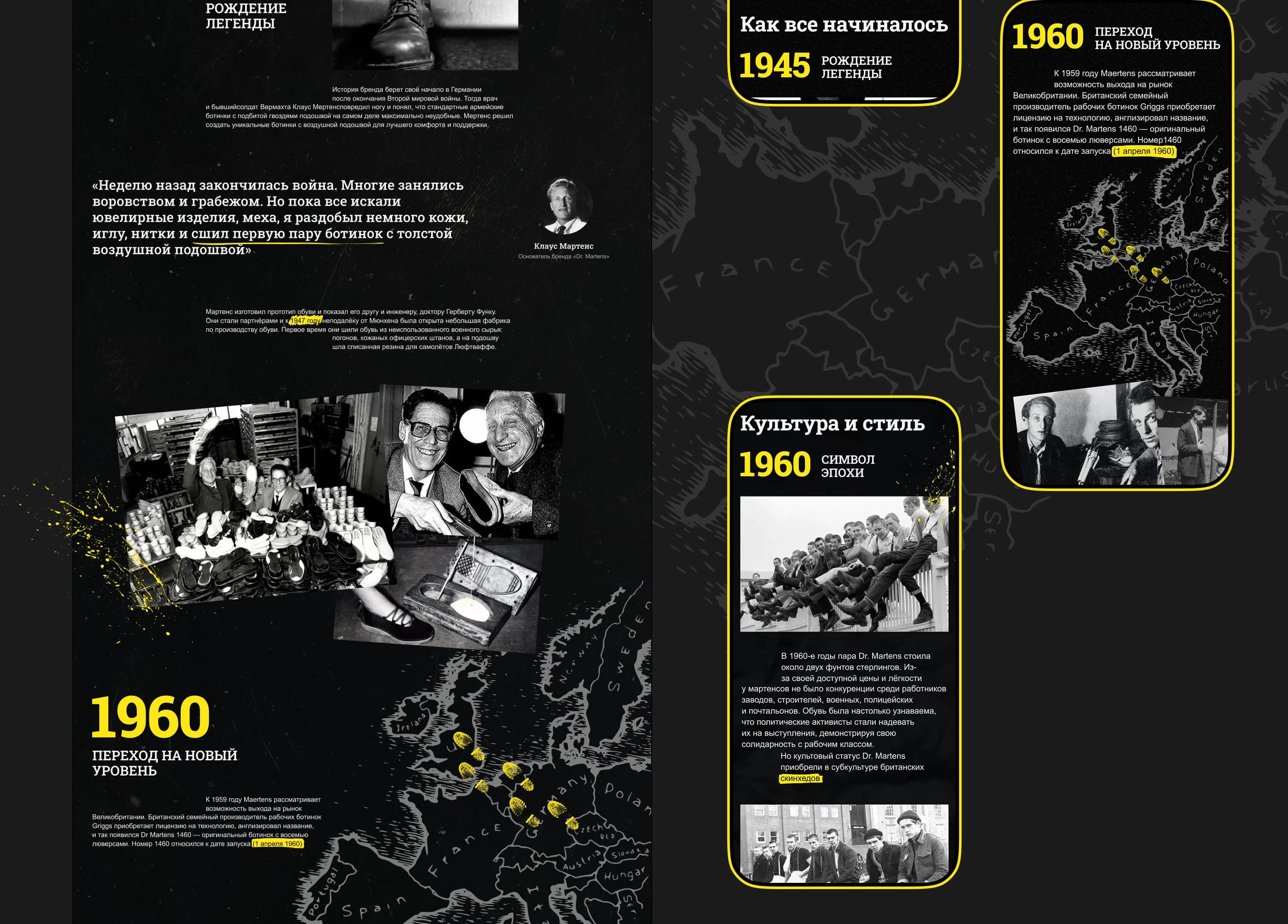 Creative Website | History of the Legend — Изображение №4 — Интерфейсы, Анимация на Dprofile