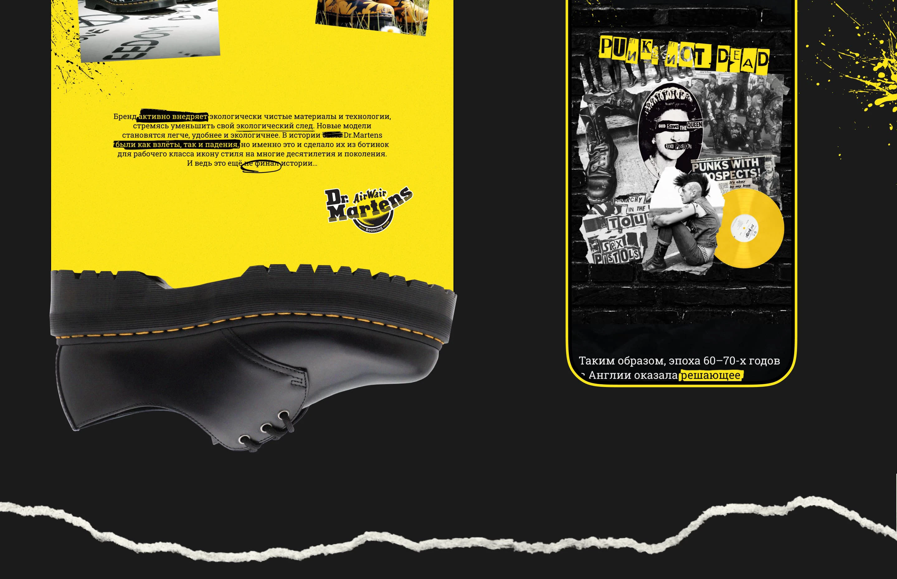 Creative Website | History of the Legend — Изображение №10 — Интерфейсы, Анимация на Dprofile