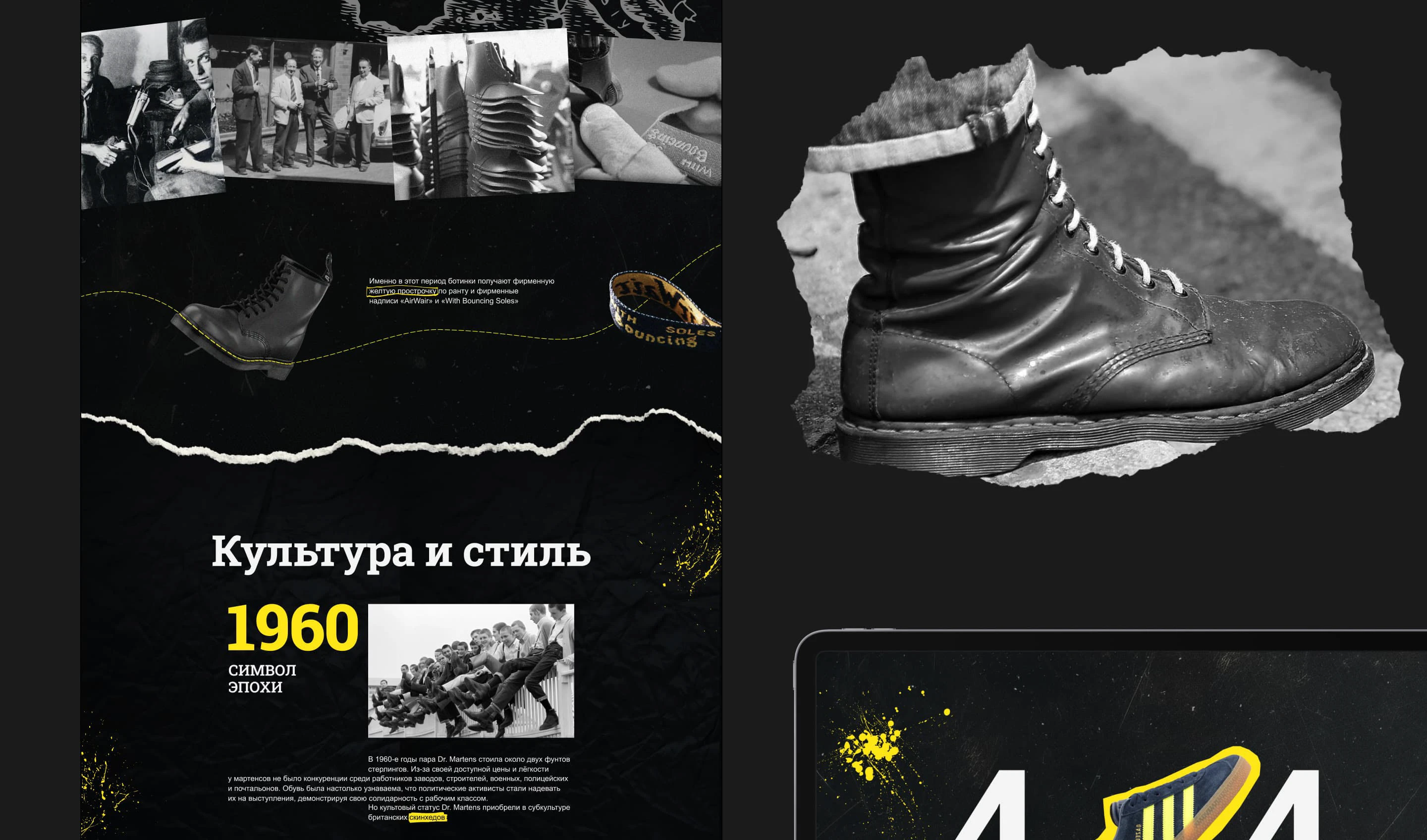 Creative Website | History of the Legend — Изображение №5 — Интерфейсы, Анимация на Dprofile
