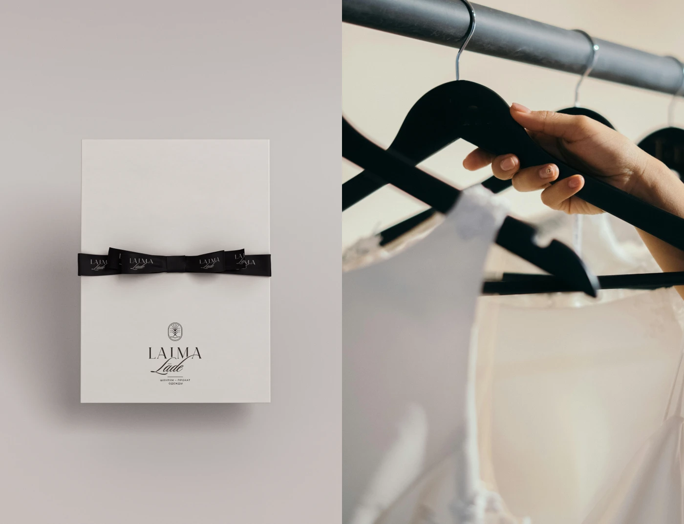 Laima Lade | Logotype | Brand Identity — Изображение №7 — Брендинг на Dprofile