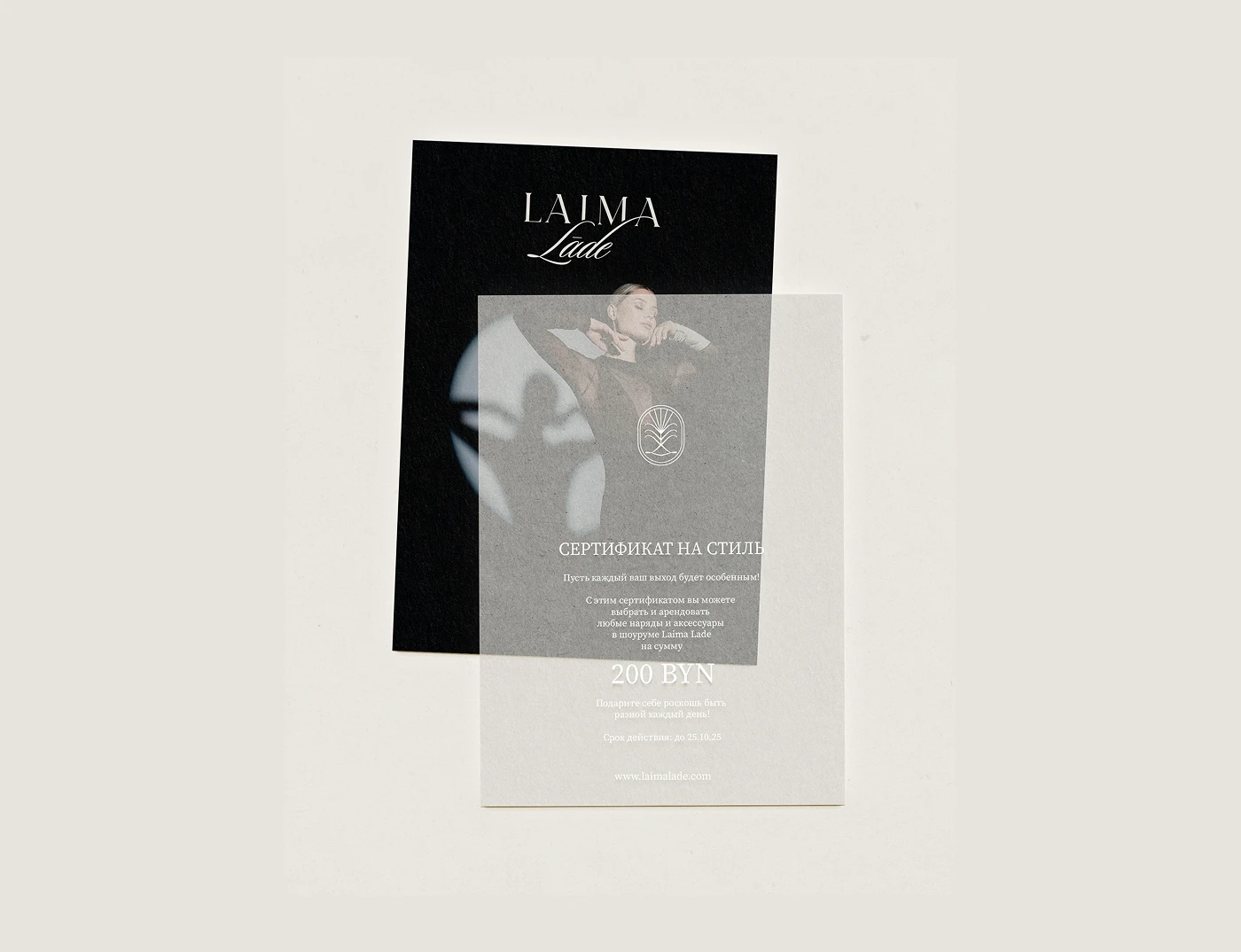 Laima Lade | Logotype | Brand Identity — Изображение №5 — Брендинг на Dprofile