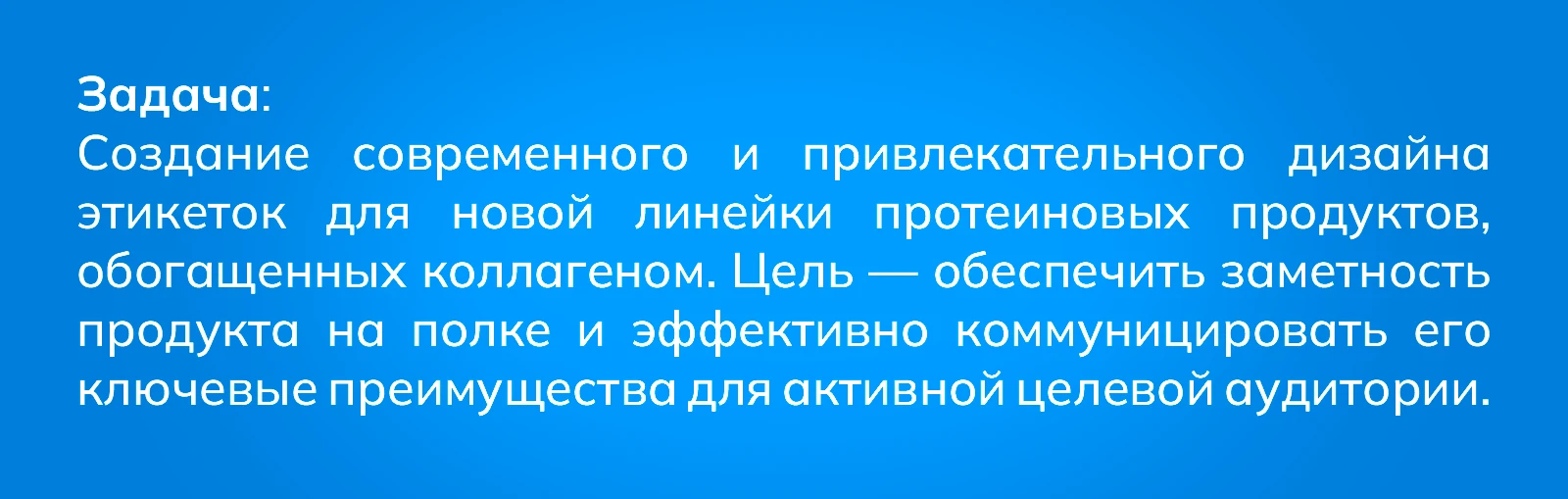 Дизайн упаковки для протеина — Изображение №2 — Брендинг, Графика на Dprofile